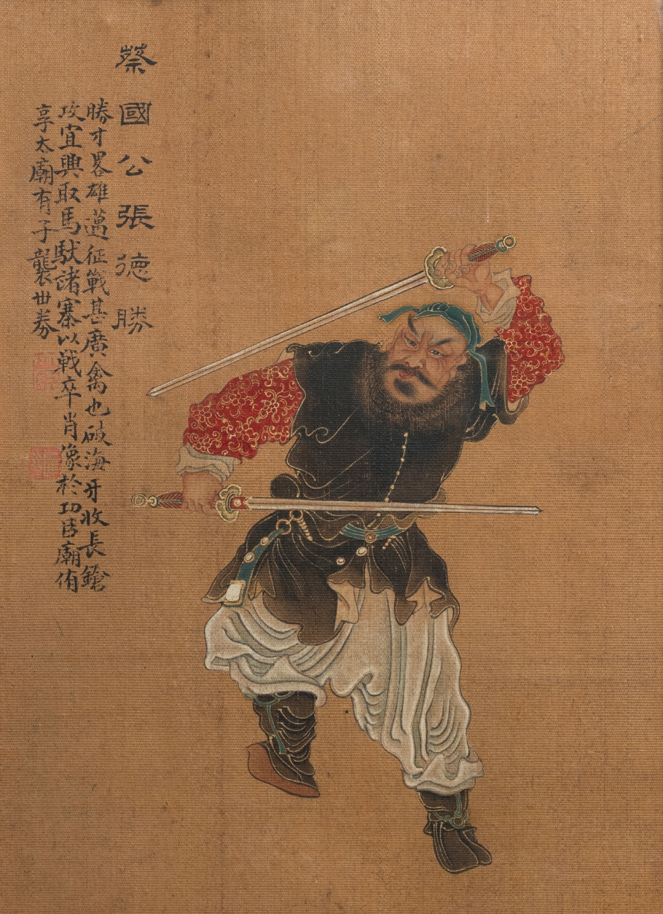 Chinese school: 'Four portraits with calligraphy', ink and colour on silk, Qing - Image 3 of 6