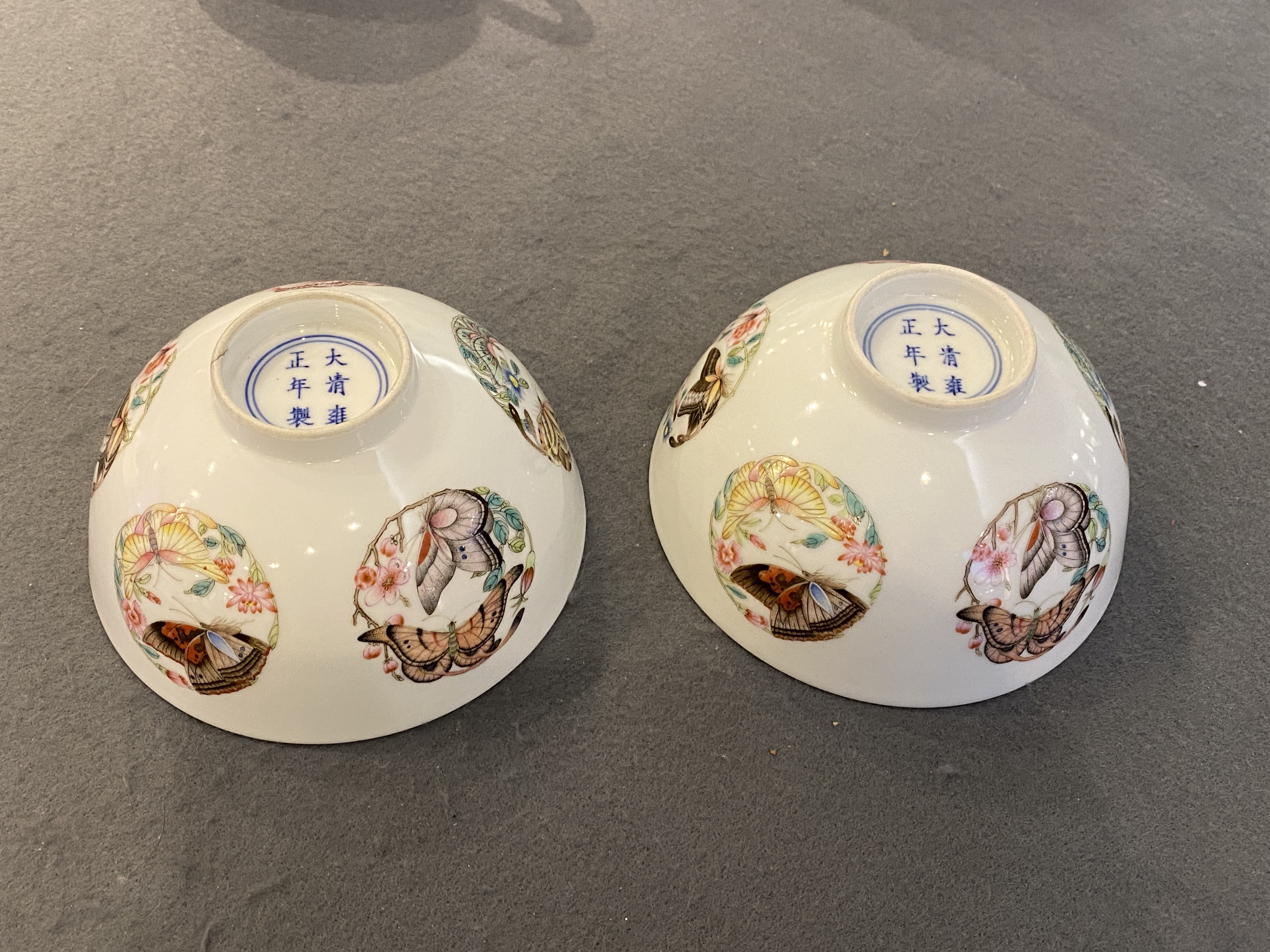 A pair of Chinese famille rose 'butterfly' bowls, Yonzheng mark, probably Republic - Image 9 of 16