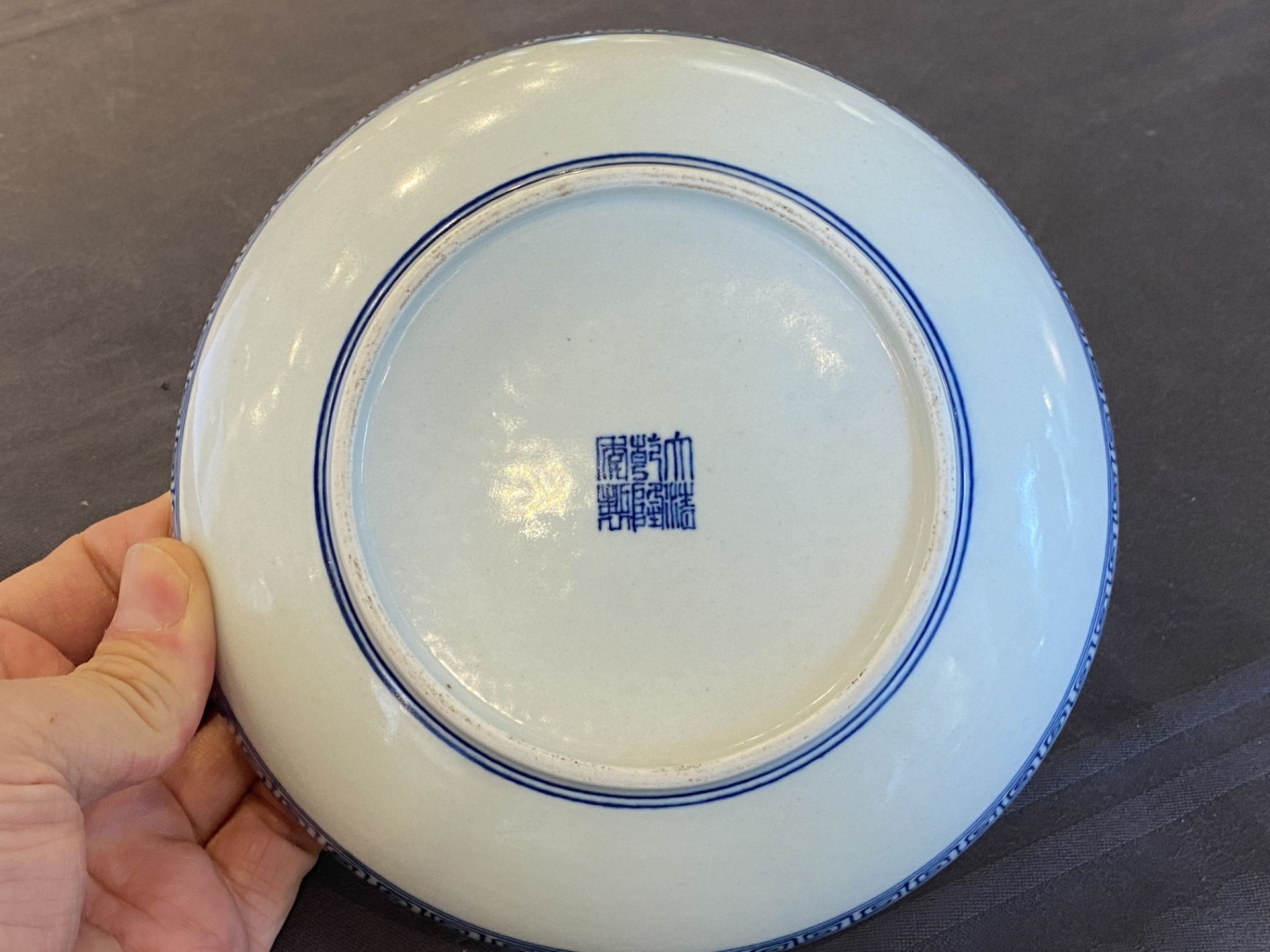 A Chinese blue, white and underglaze red dish, Qianlong mark, 19/20th C. - Image 6 of 9