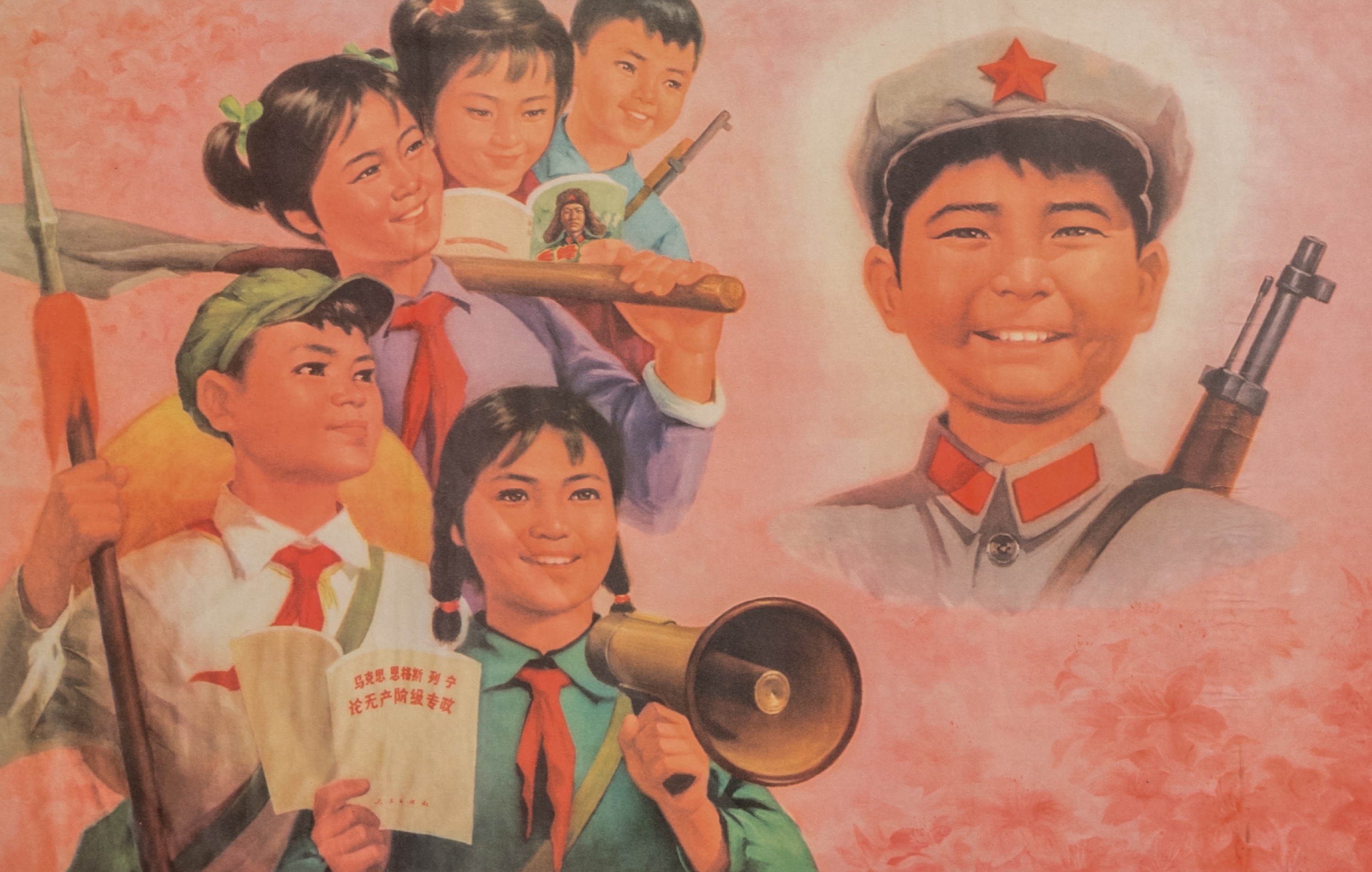 29 Chinese Cultural Revolution propaganda posters - Image 4 of 43