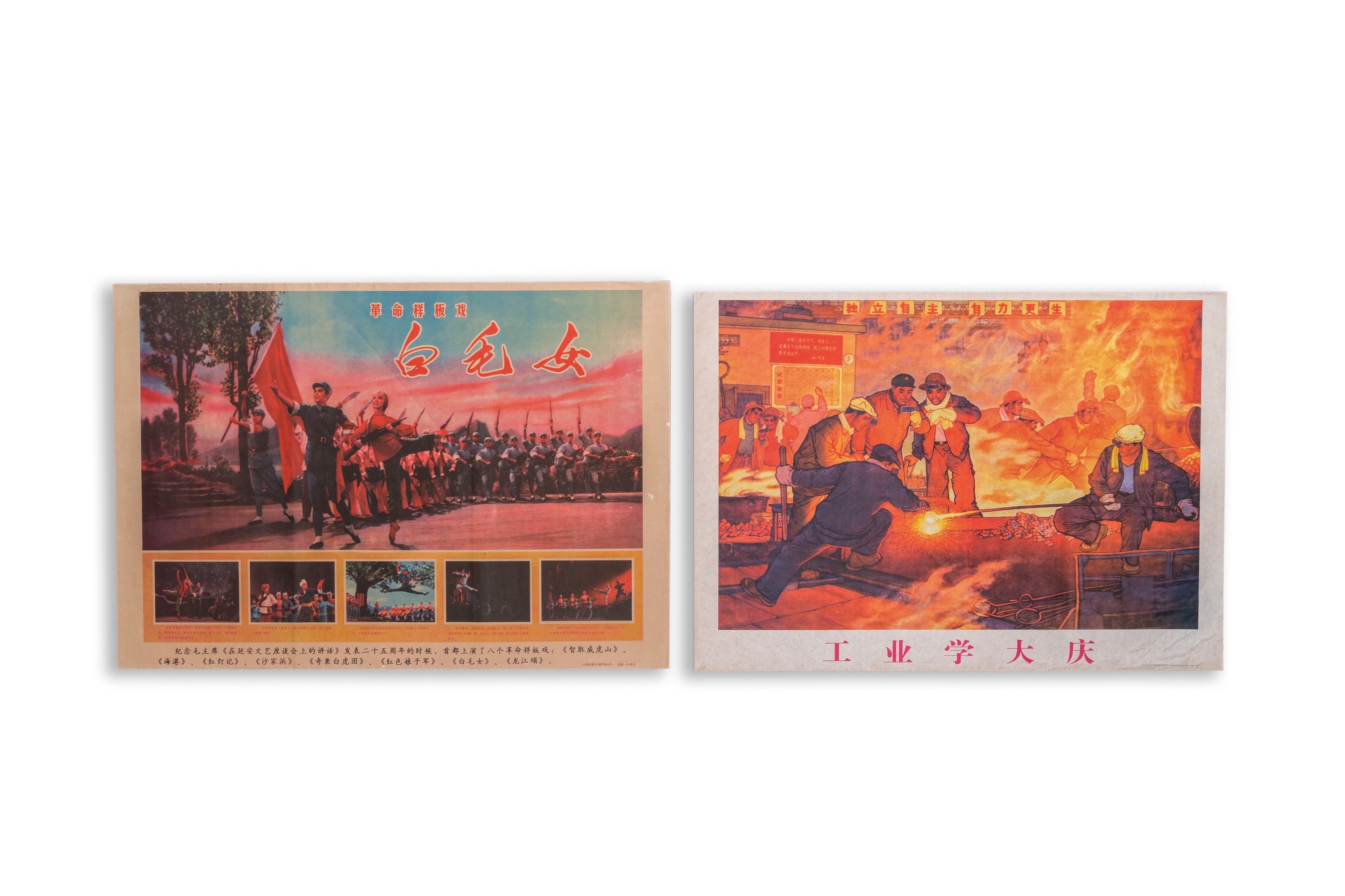 29 Chinese Cultural Revolution propaganda posters - Image 5 of 43