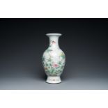 A Chinese famille rose vase with floral design, Qianlong mark, 19/20th C.