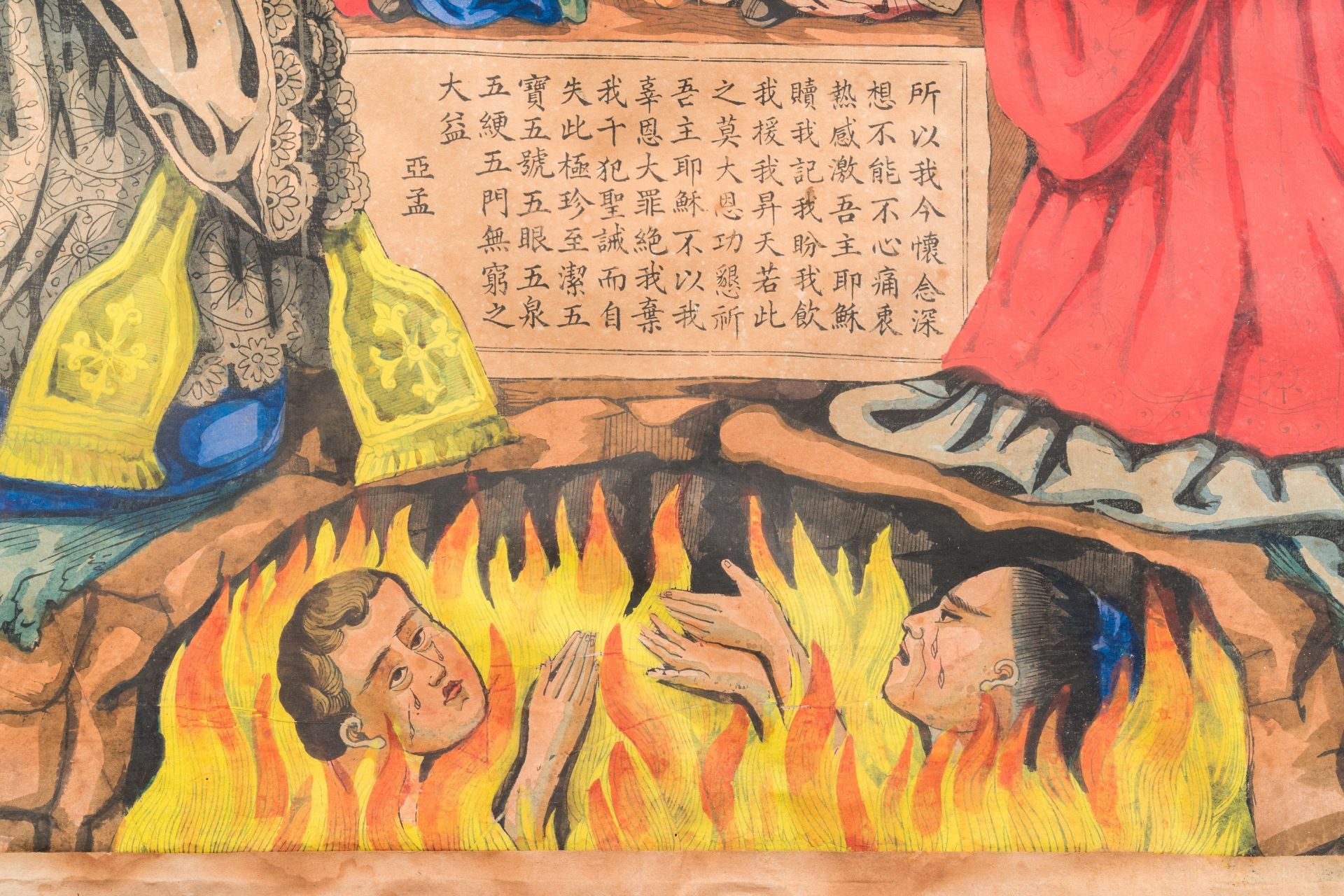 Belgian Catholic missionaries in China: 'The five wounds of Christ', engraving with painted details - Image 6 of 6