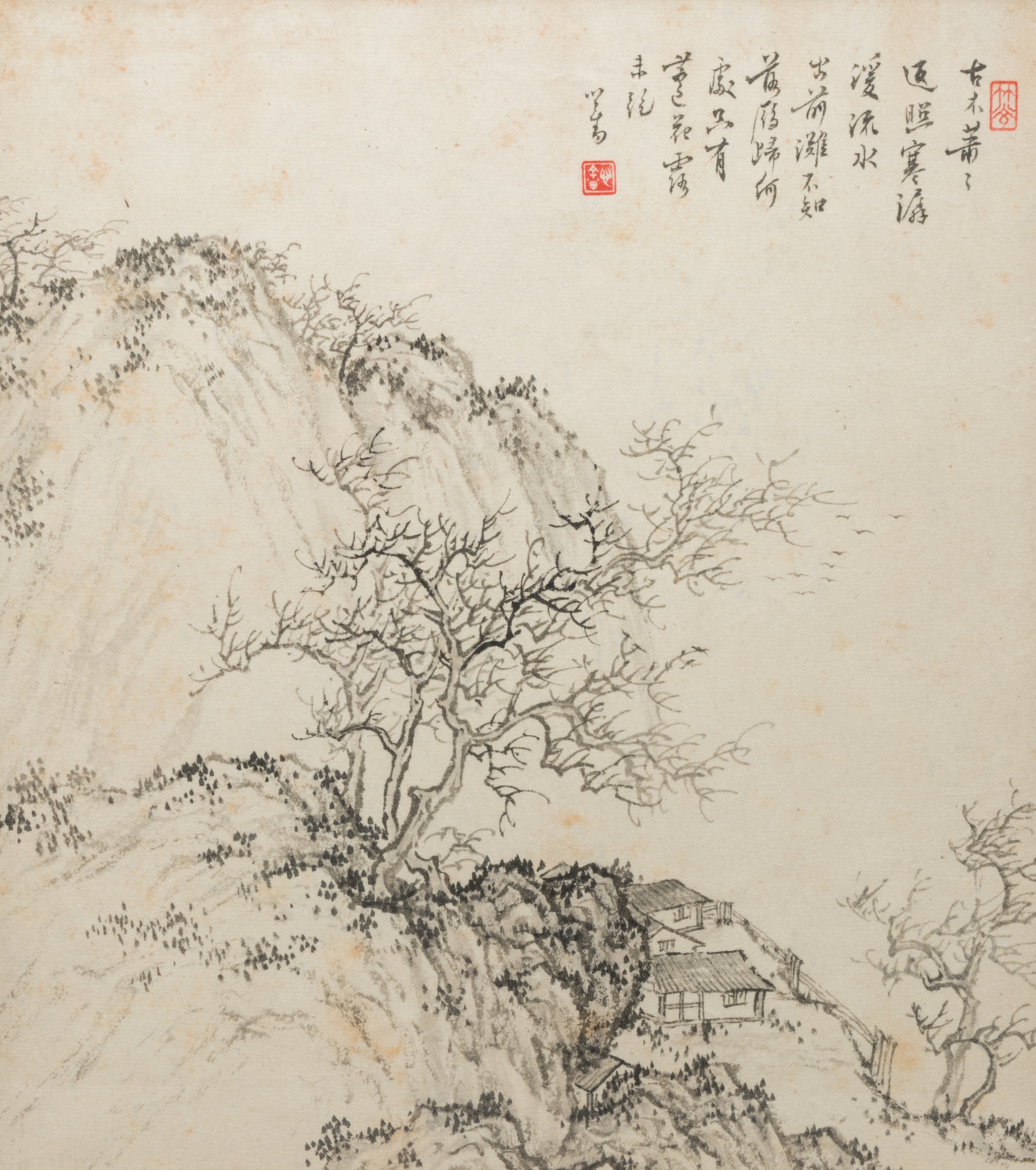 Pu Xinyu ___ (1896-1963): Two works dedicated to mister Zixin, ink and colour on paper - Image 2 of 4