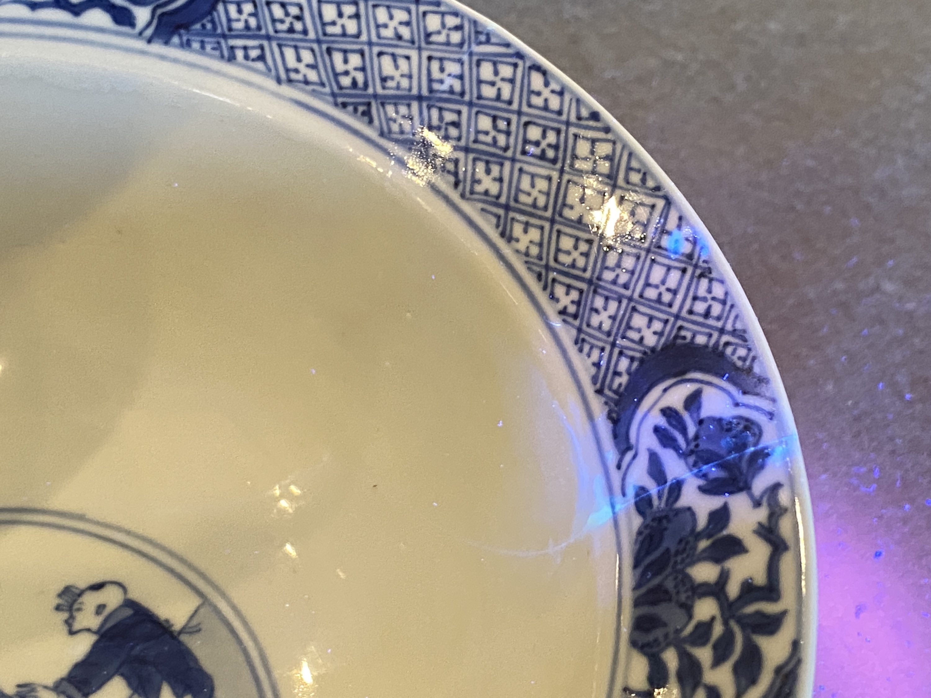 A Chinese blue and white 'poems' bowl, Kangxi mark and of the period - Image 21 of 25