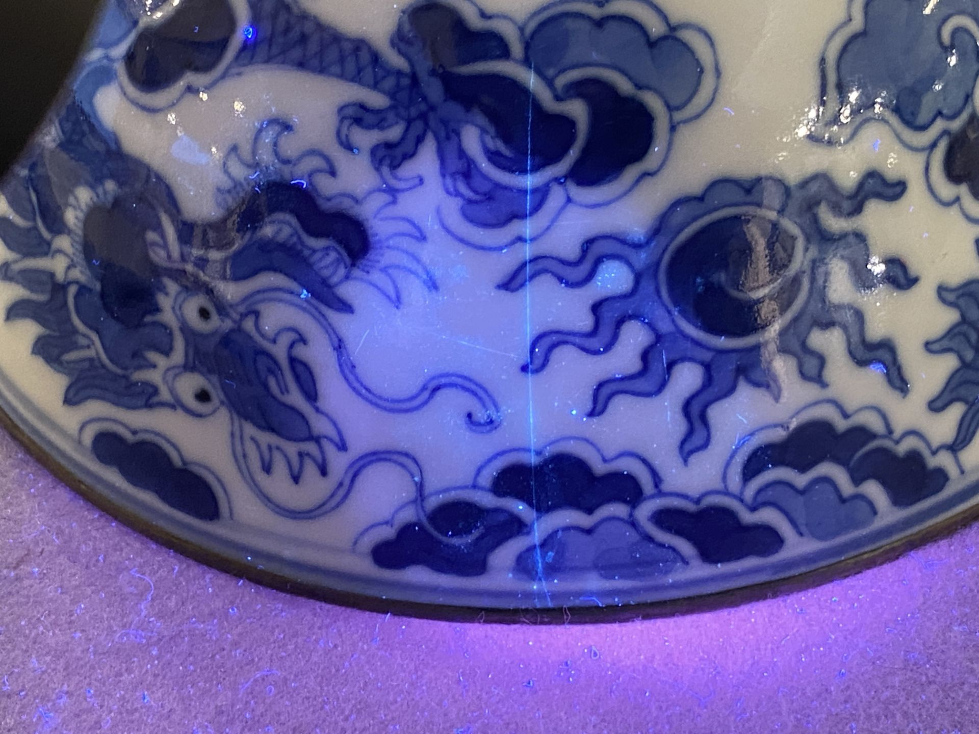 A Chinese blue and white 'Bleu de Hue' bowl for the Vietnamese market, Minh Mang Nian Zhi ____ mark, - Image 20 of 21