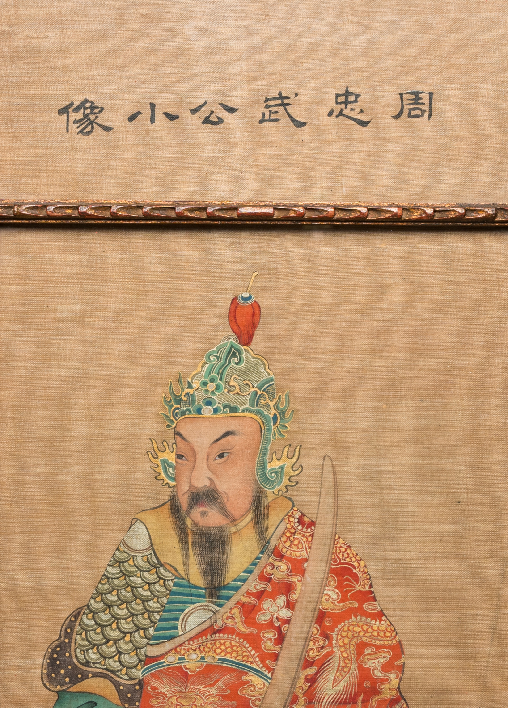 Chinese school: 'Four portraits with calligraphy', ink and colour on silk, Qing - Image 5 of 6