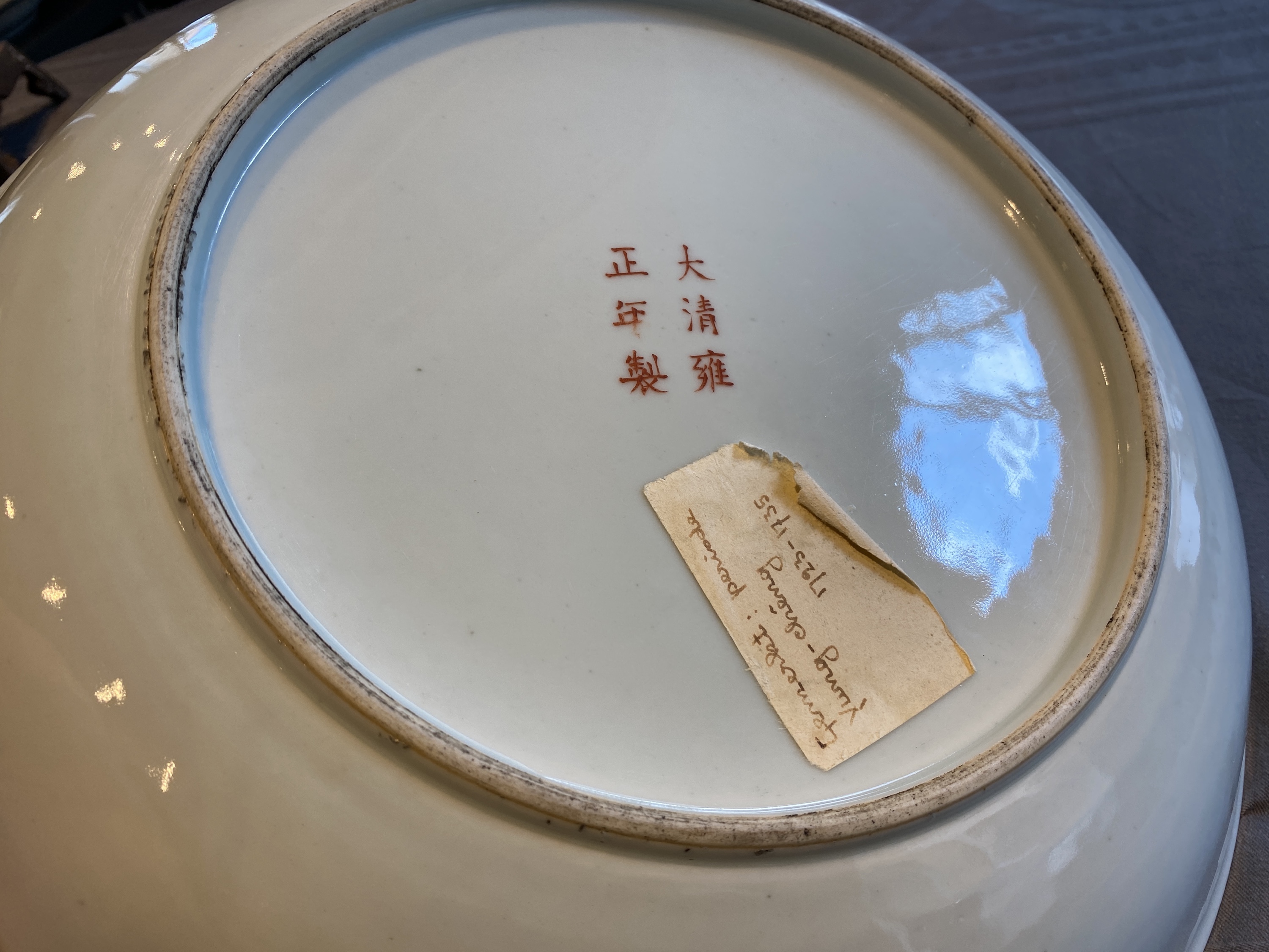 A Chinese Bencharong dish for the Thai market, Yongzheng mark, 19th C. - Image 8 of 16