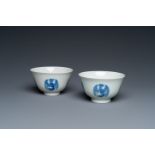 A pair of Chinese blue and white cups, Daoguang mark, 19/20th C.