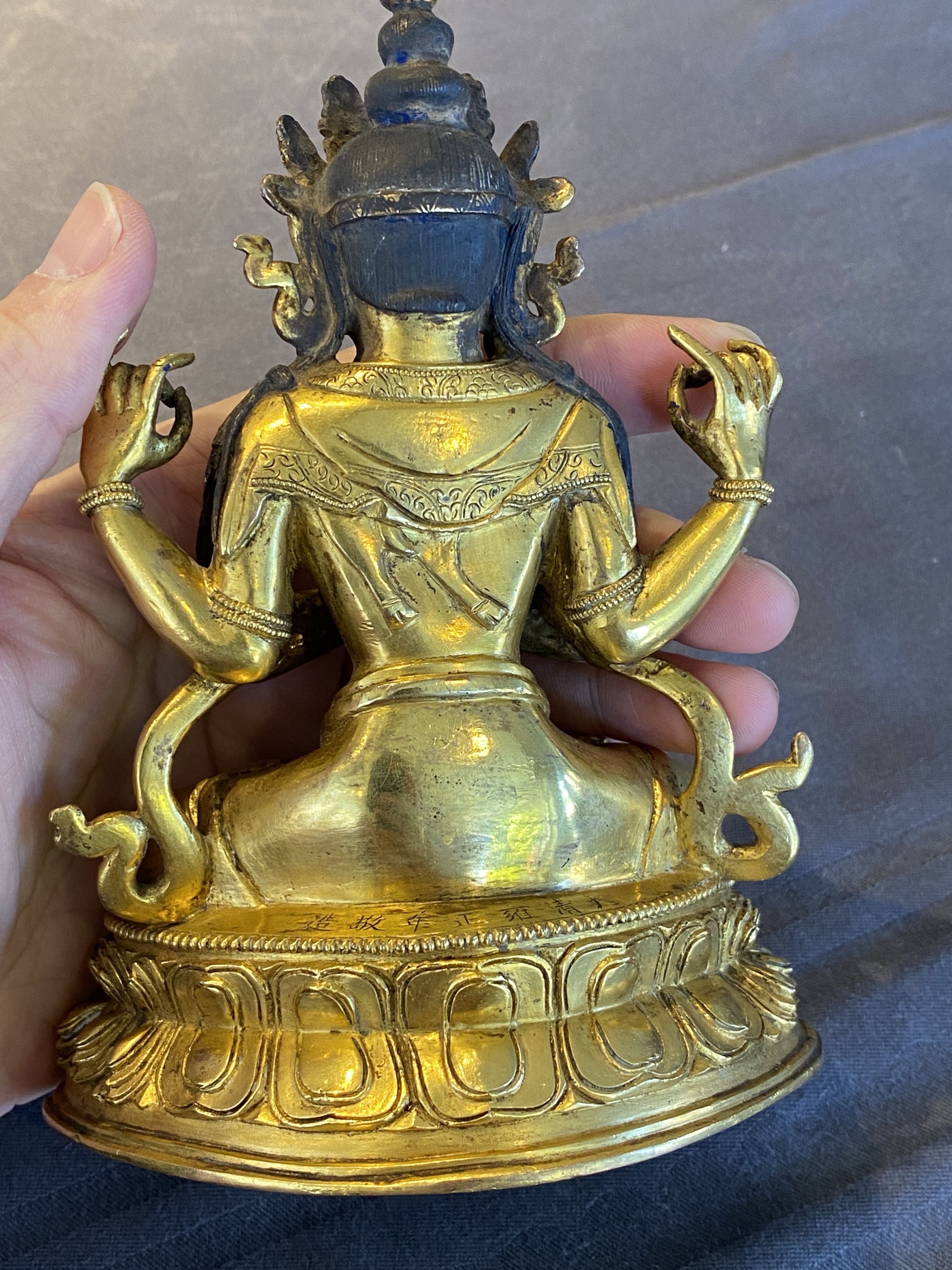 A Chinese gilt bronze figure of Avalokitesvara, Yongzheng mark and of the period - Image 22 of 27