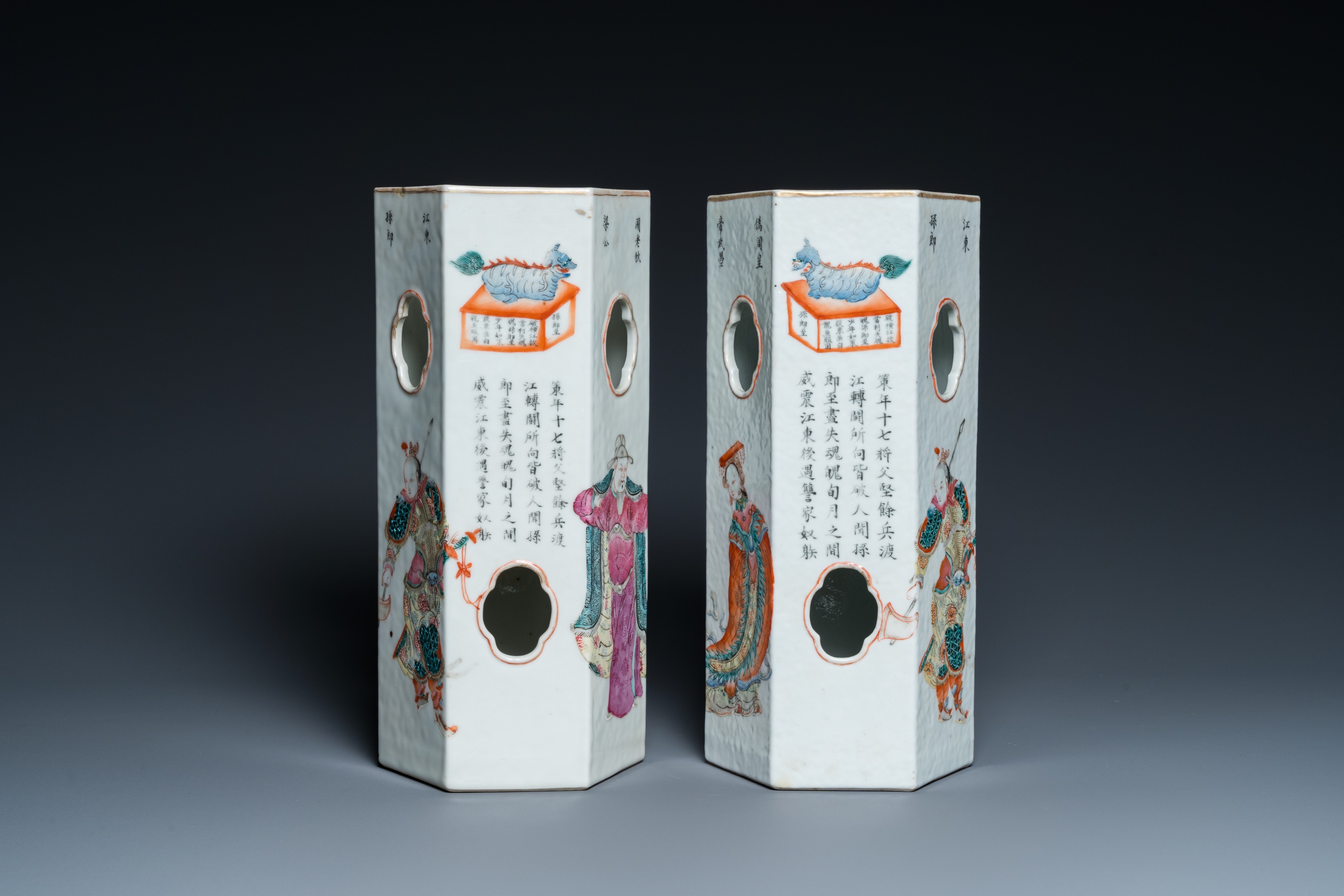 A pair of hexagonal Chinese reticulated famille rose 'Wu Shuang Pu' hat stands, Tongzhi mark and of - Image 4 of 16