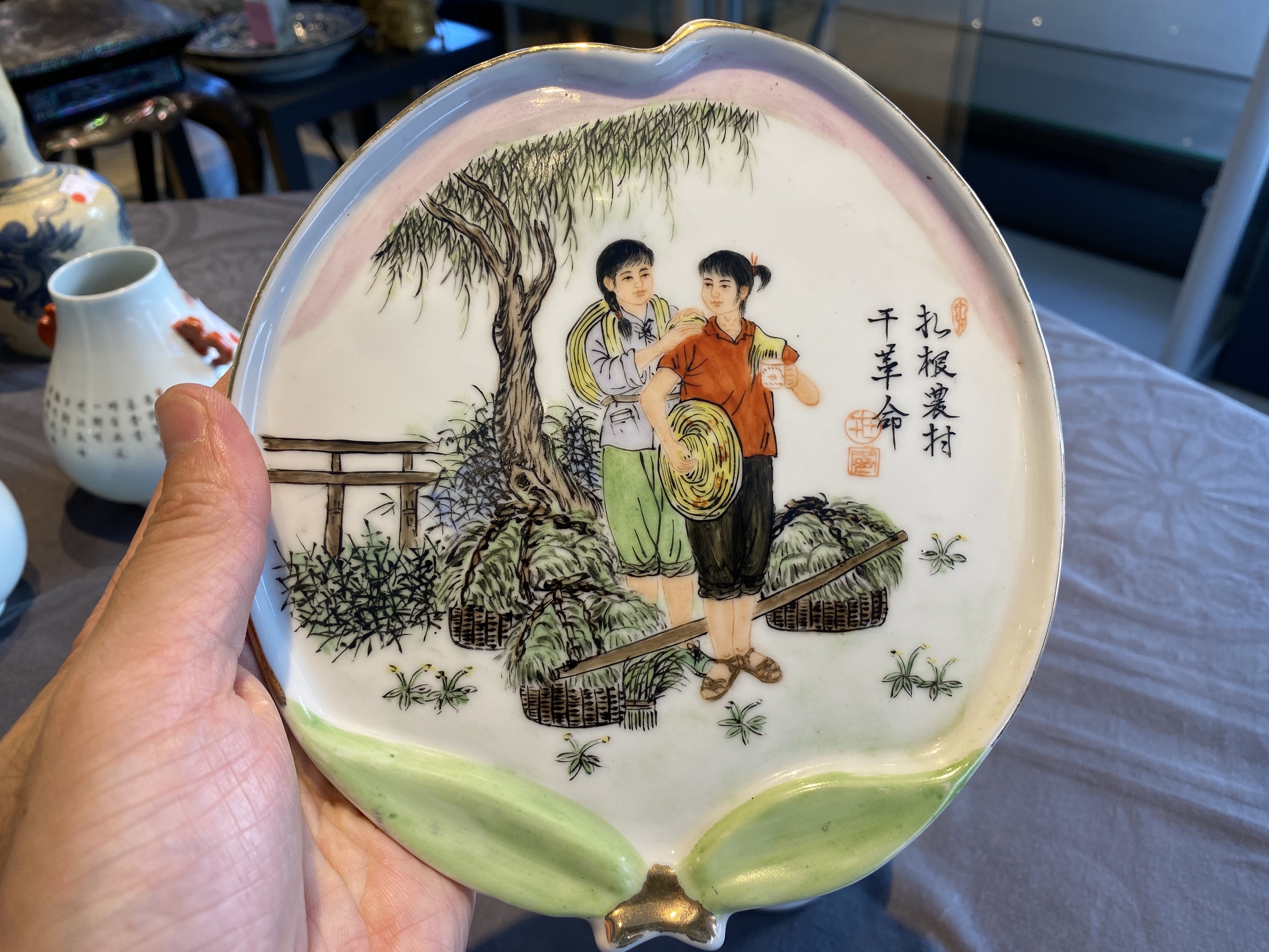 Four Chinese porcelain wares with Cultural Revolution design - Image 22 of 26