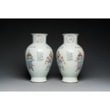 A pair of Chinese famille rose 'Wu Shuang Pu' vases, Qianlong mark, Republic
