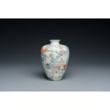 A Chinese famille rose 'meiping' vase, Republic