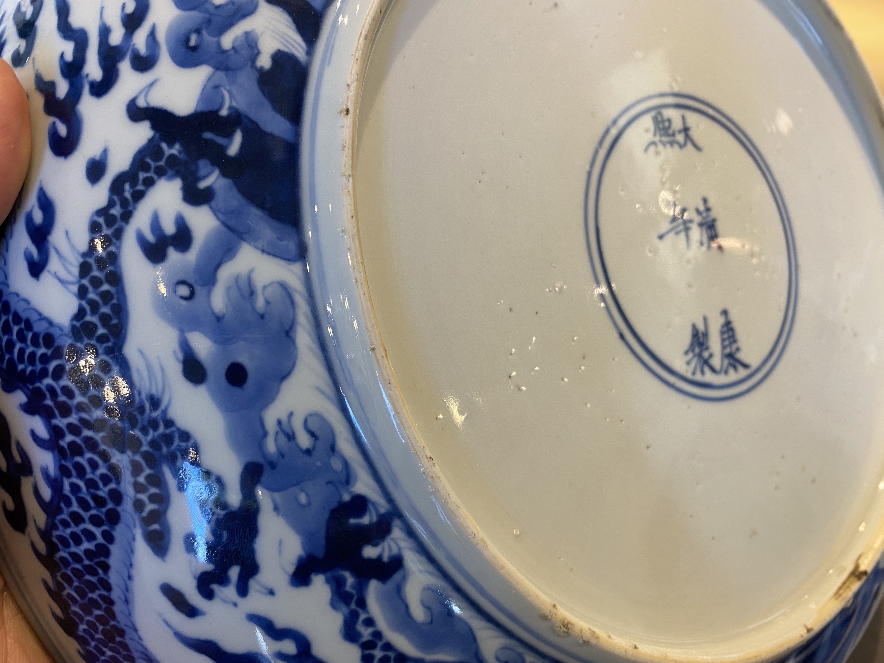 A Chinese blue and white 'dragon' dish, Kangxi mark and of the period - Image 10 of 18