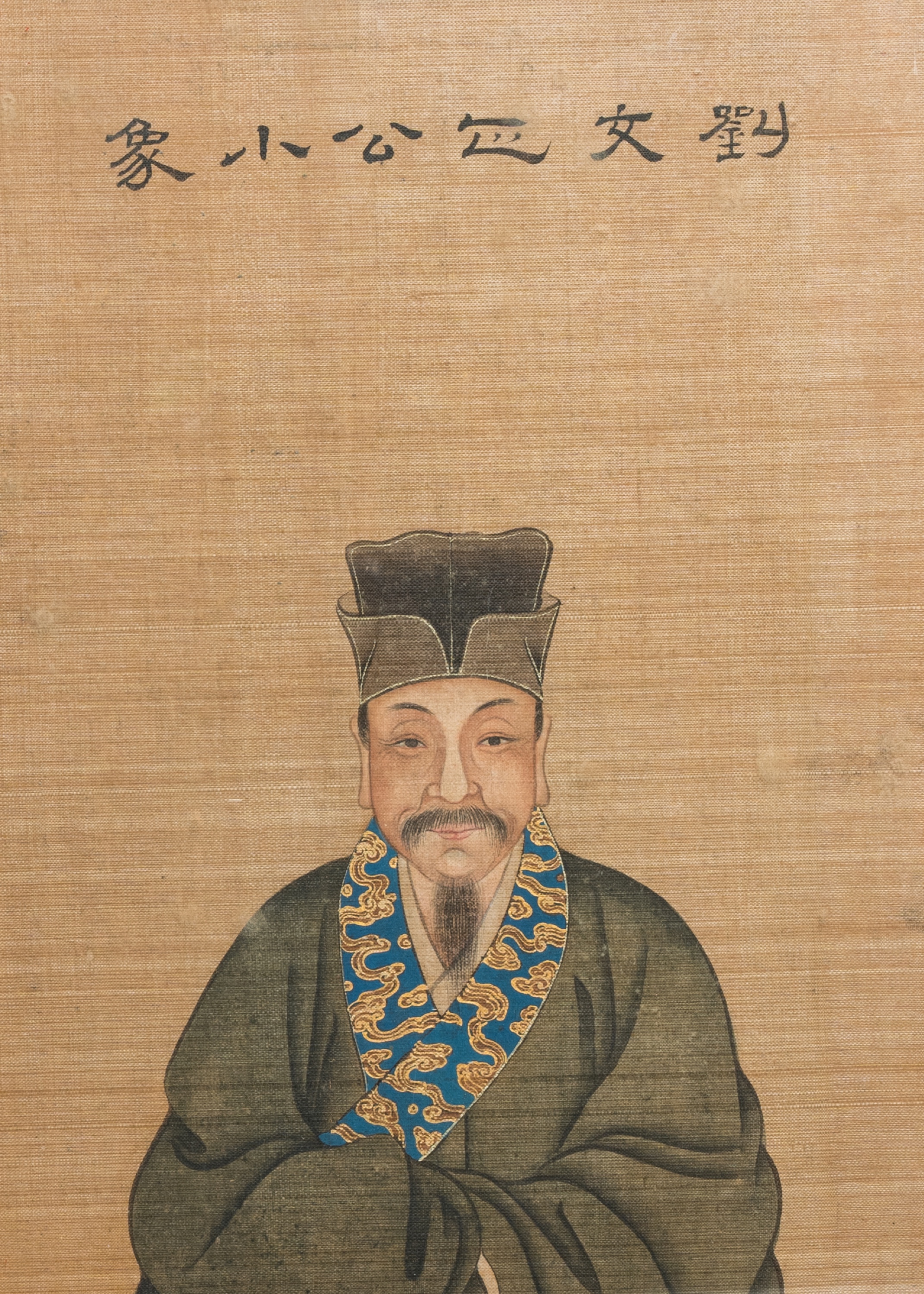 Chinese school: 'Four portraits with calligraphy', ink and colour on silk, Qing - Image 4 of 6