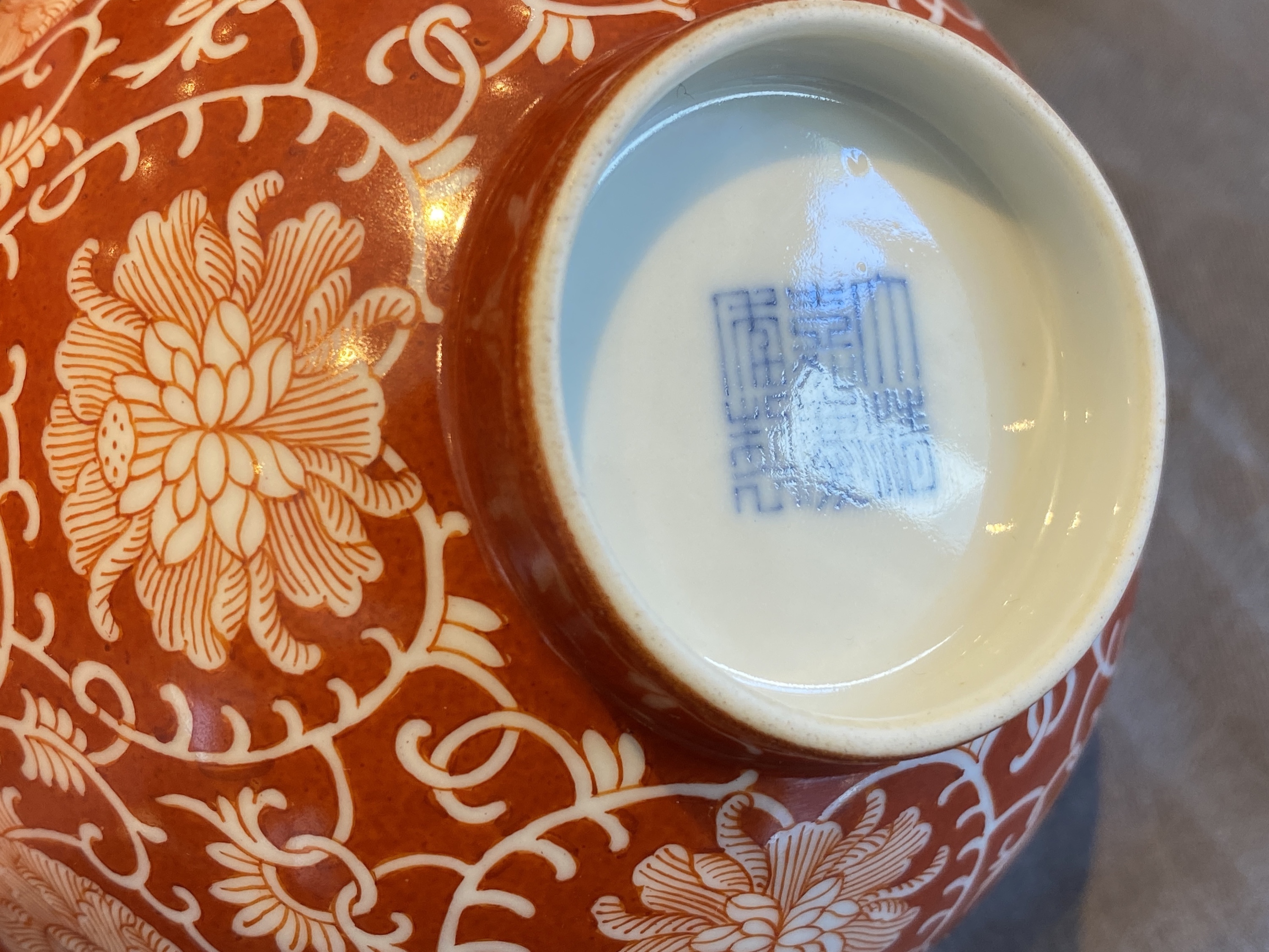 A Chinese coral-ground reserve-decorated 'lotus' bowl, Jiaqing mark, 19/20th C. - Image 14 of 18