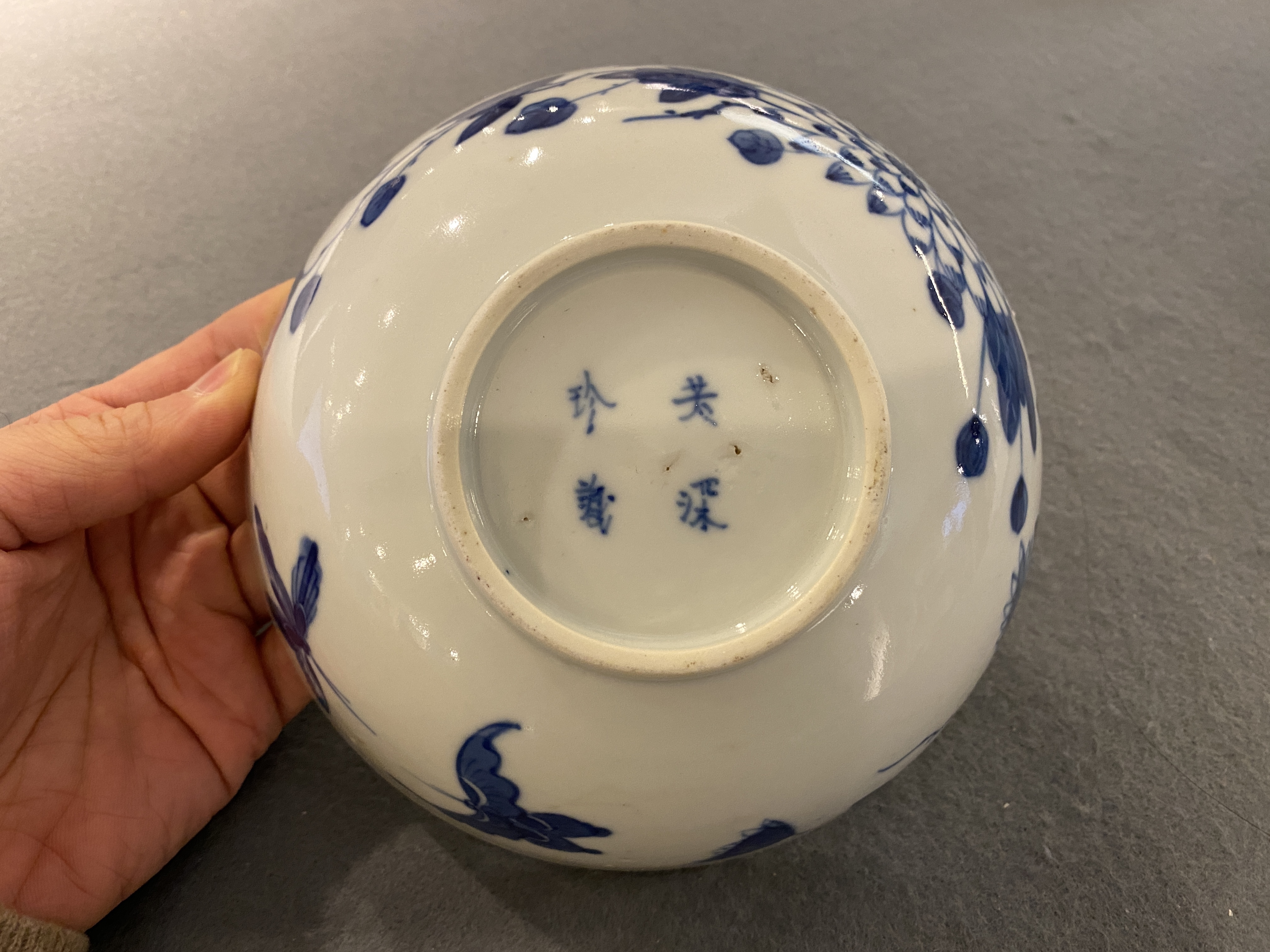 A Chinese blue and white 'Bleu de Hue' bowl for the Vietnamese market, Nh__c th‰m tr‰n tˆng mark ___ - Image 10 of 14