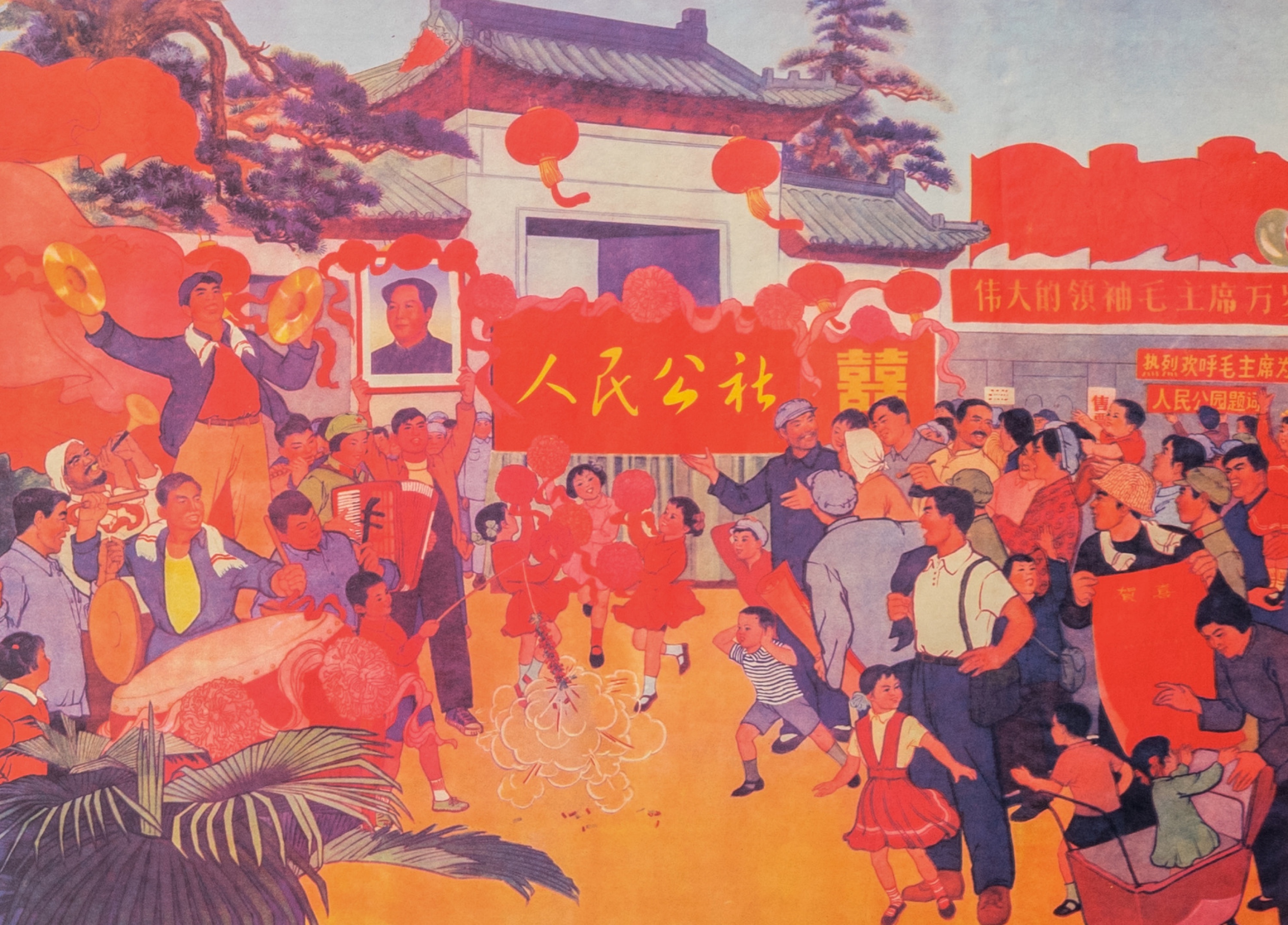 29 Chinese Cultural Revolution propaganda posters - Image 26 of 43