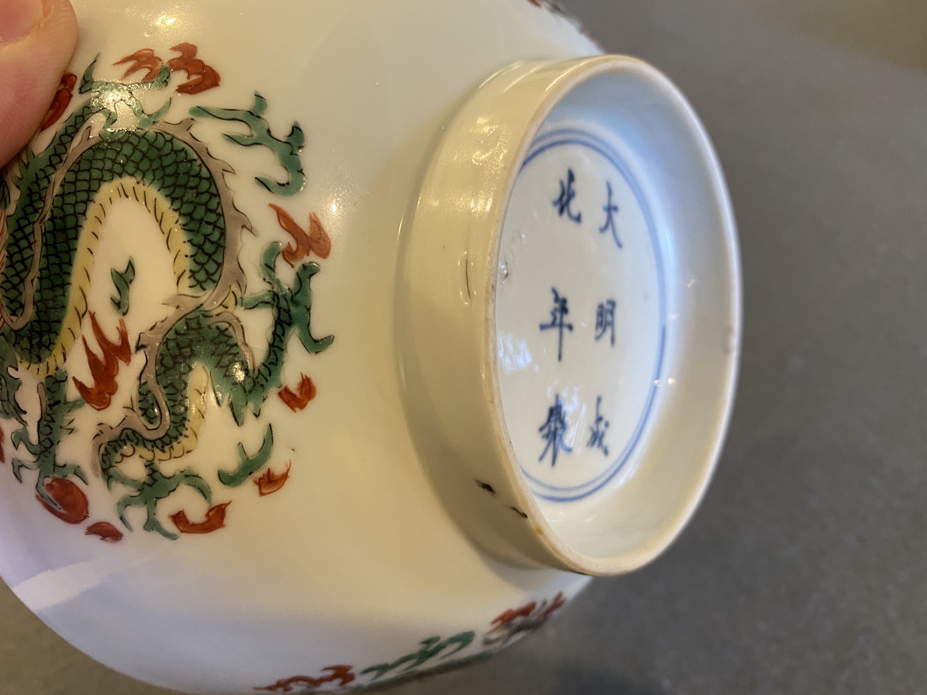 A rare Chinese famille verte 'dragon' bowl, Chenghua mark, Kangxi - Image 11 of 24