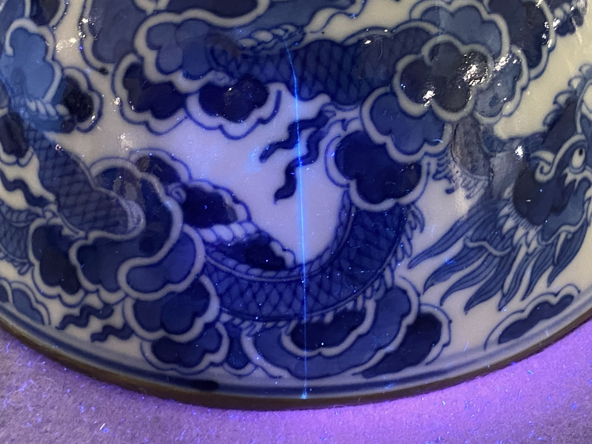 A Chinese blue and white 'Bleu de Hue' bowl for the Vietnamese market, Minh Mang Nian Zhi ____ mark, - Image 21 of 21