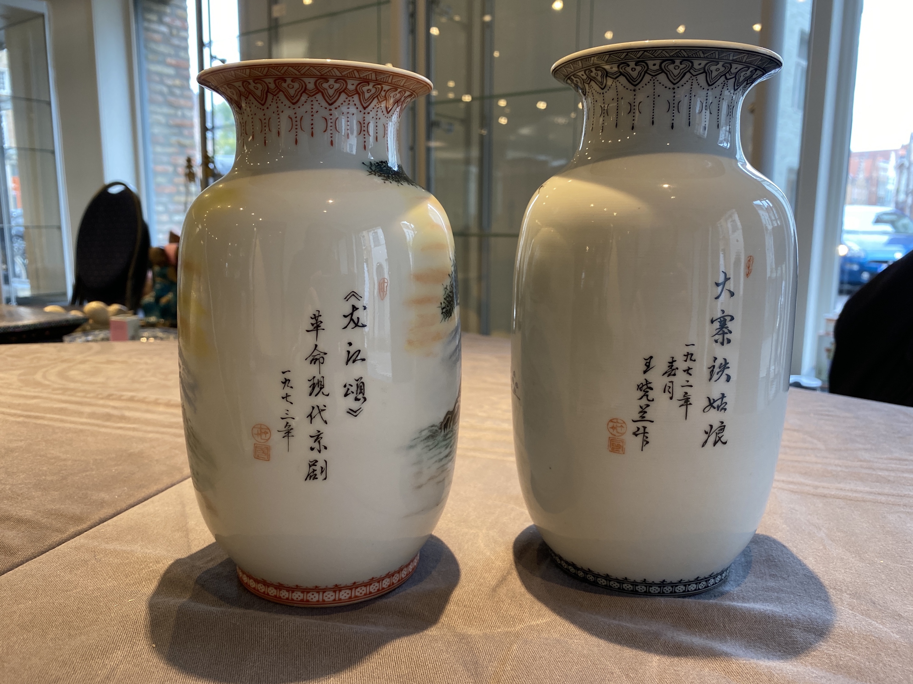 Four Chinese vases with Cultural Revolution design, one signed Wang Xiaolan ___ and dated 1972 - Image 15 of 40