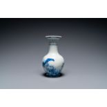 A Chinese blue and white 'Wang Bu' vase, Yongzheng mark, 20th C.