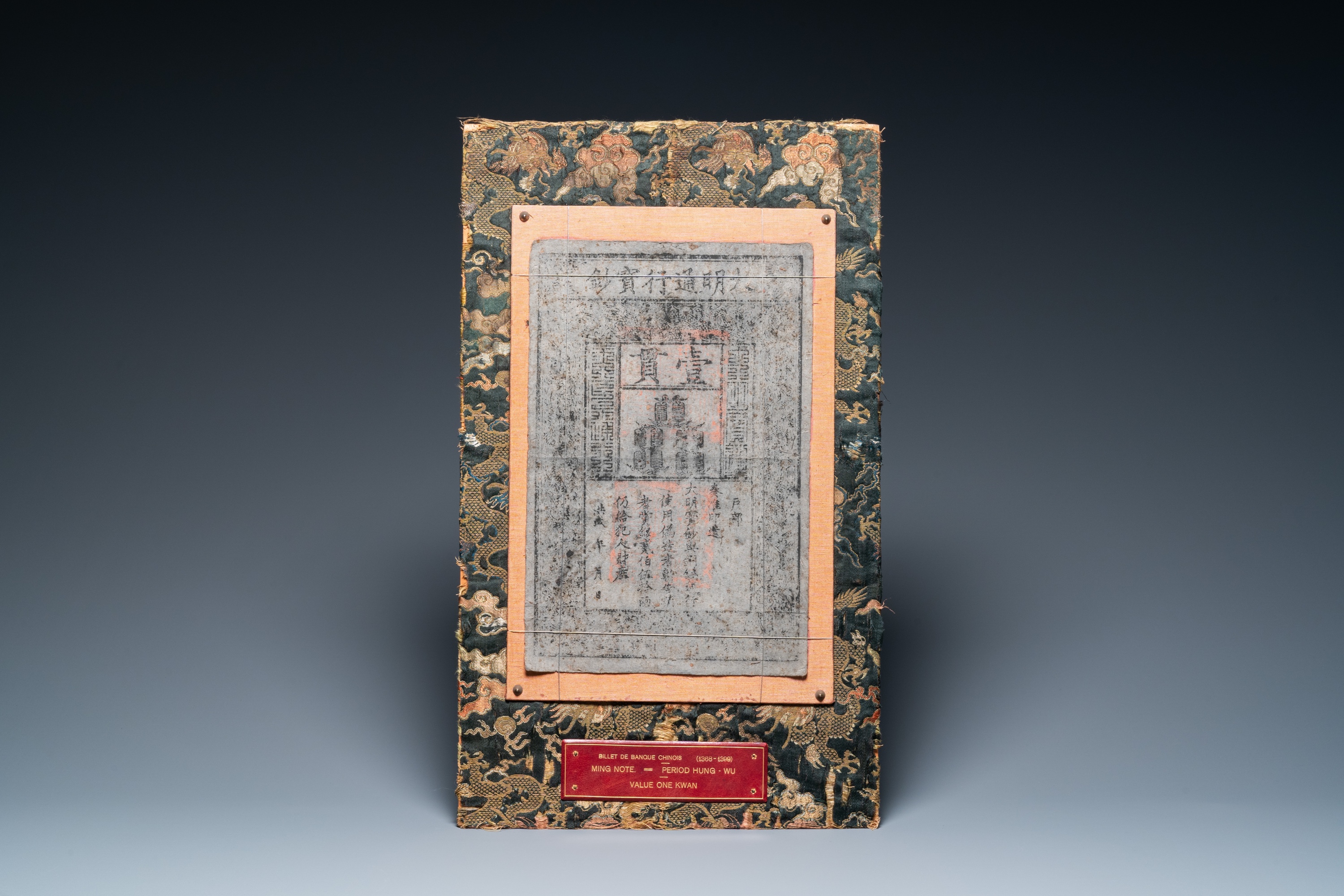 A Chinese stamped paper '1 Kuan' note, Ming - Image 2 of 3