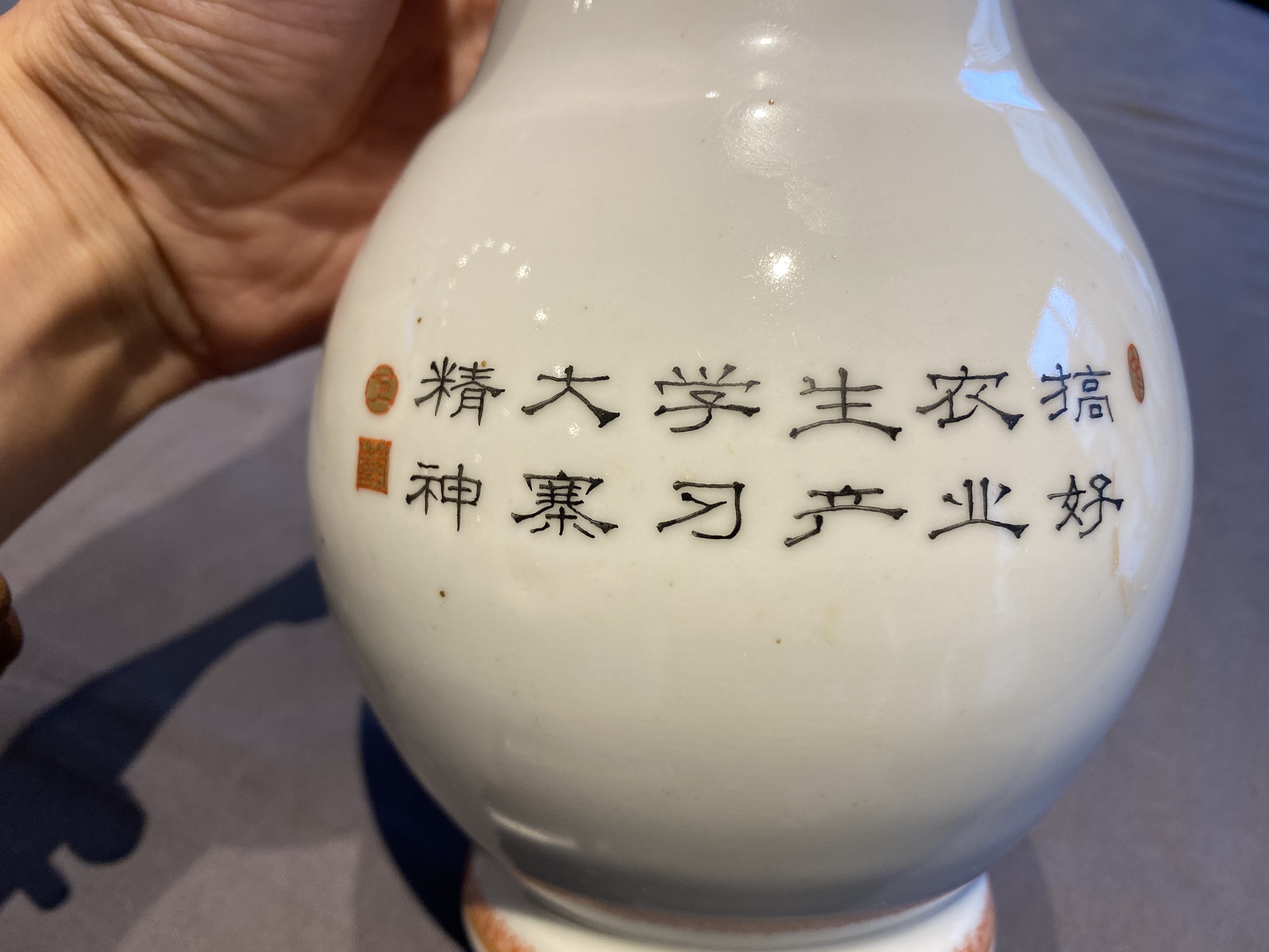 Four Chinese vases with Cultural Revolution design, one signed Wang Xiaolan ___ and dated 1972 - Image 37 of 40