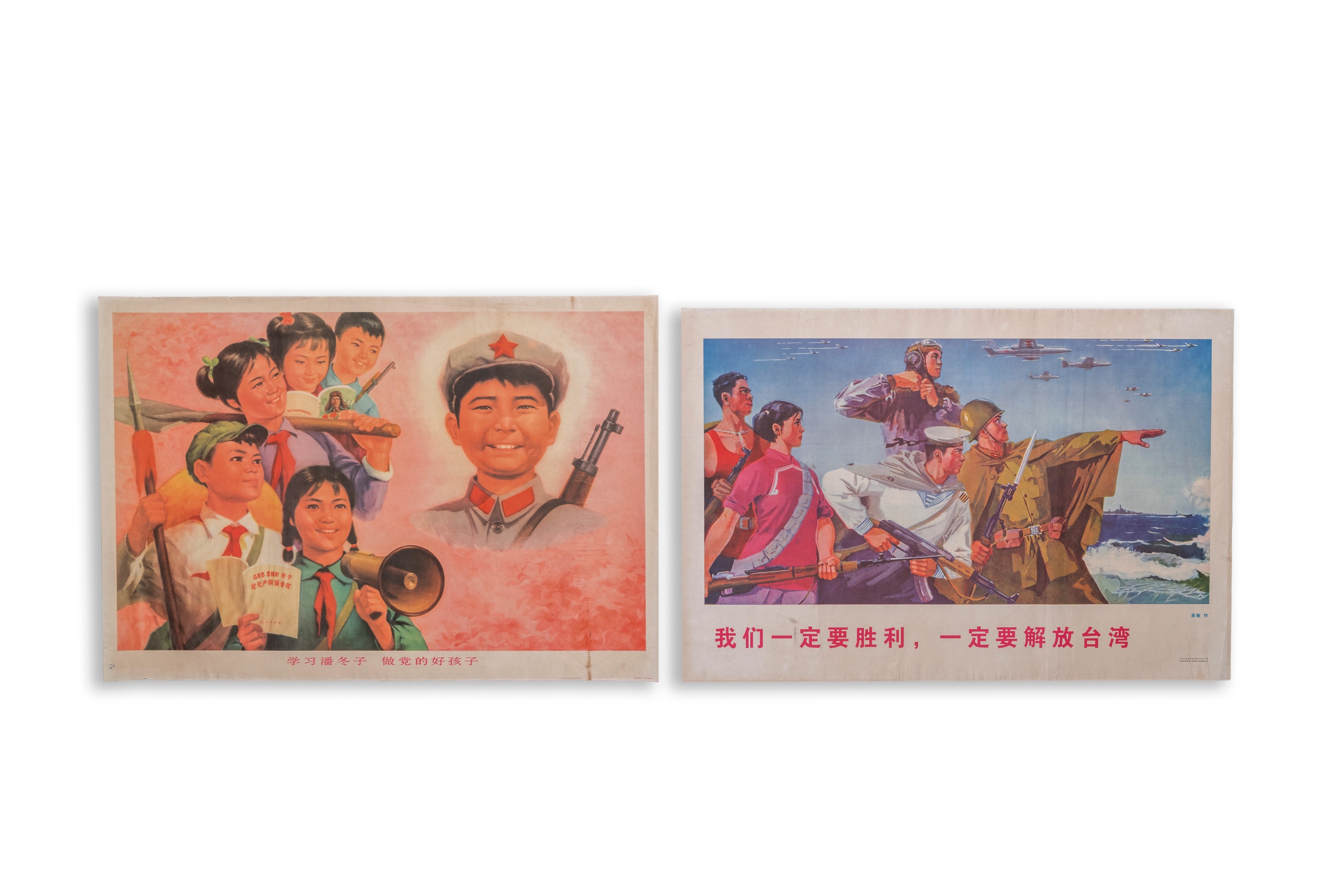 29 Chinese Cultural Revolution propaganda posters - Image 2 of 43