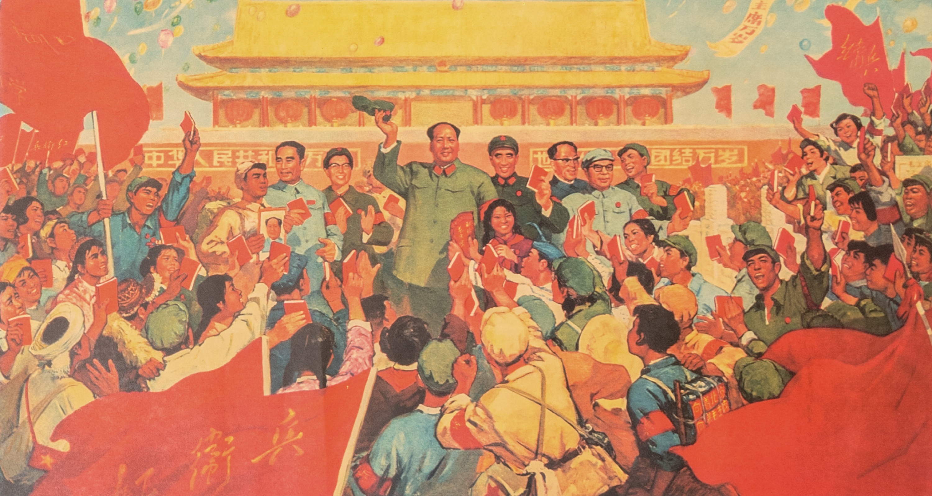 29 Chinese Cultural Revolution propaganda posters - Image 19 of 43