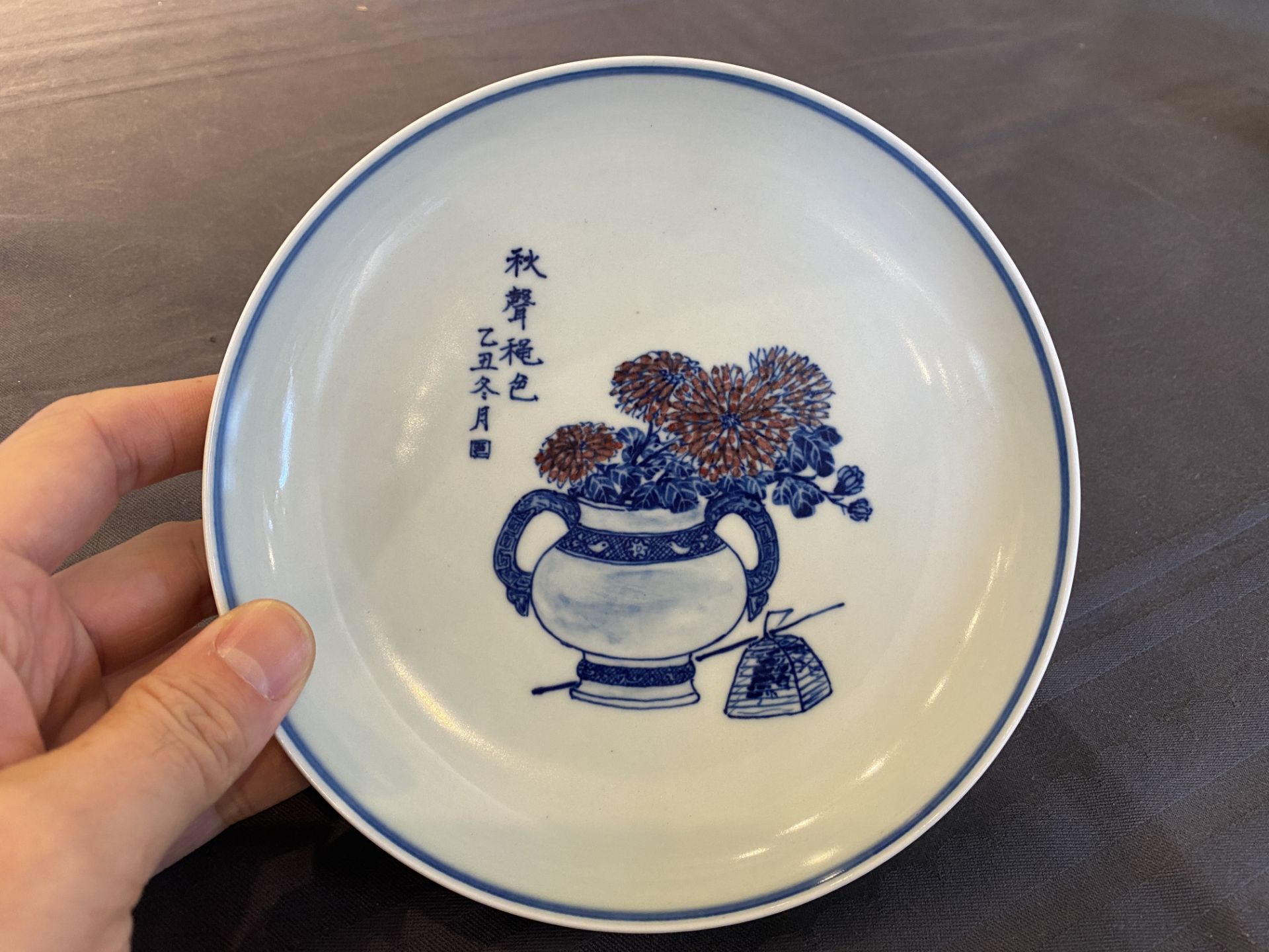 A Chinese blue, white and underglaze red dish, Qianlong mark, 19/20th C. - Image 3 of 9