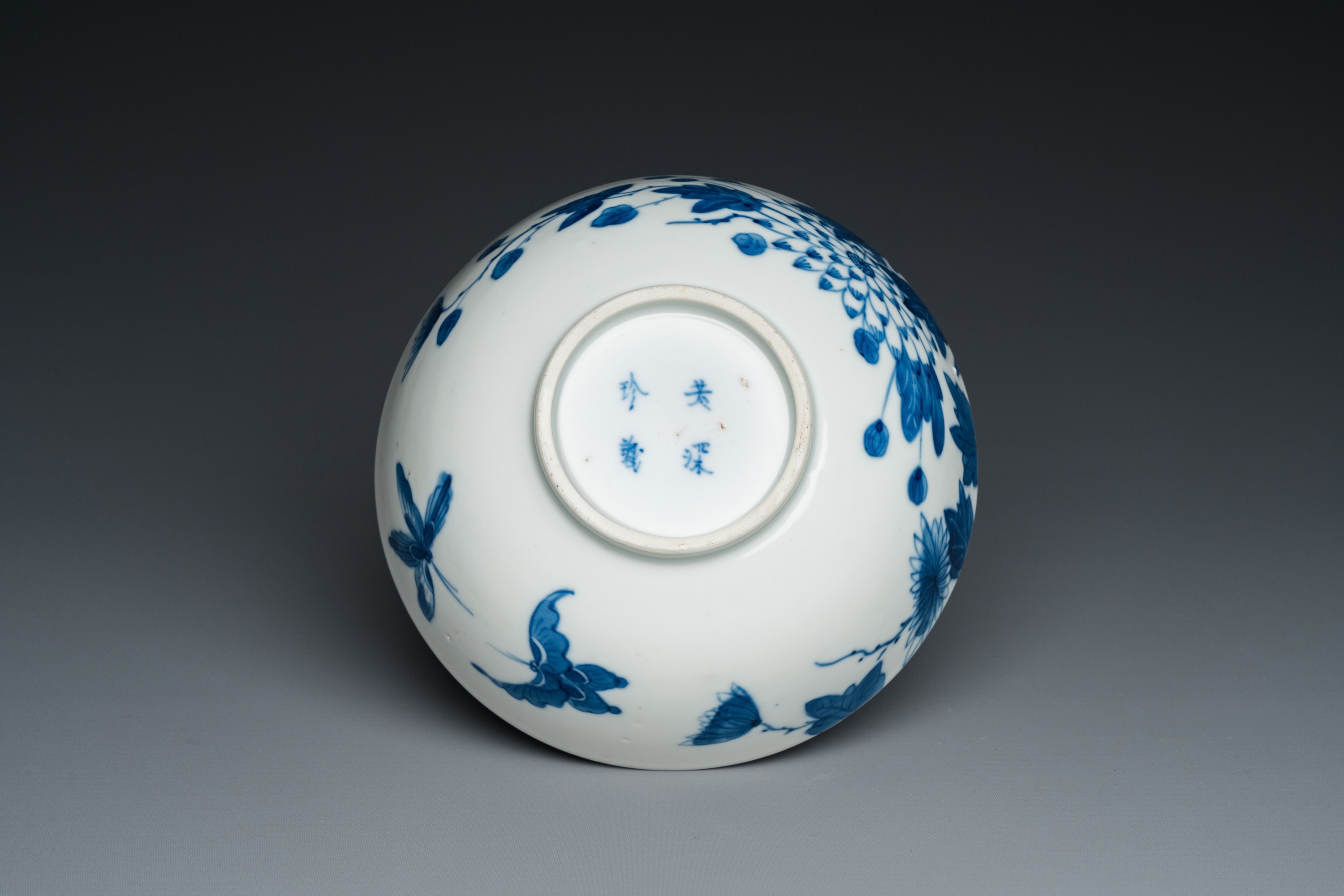 A Chinese blue and white 'Bleu de Hue' bowl for the Vietnamese market, Nh__c th‰m tr‰n tˆng mark ___ - Image 7 of 14