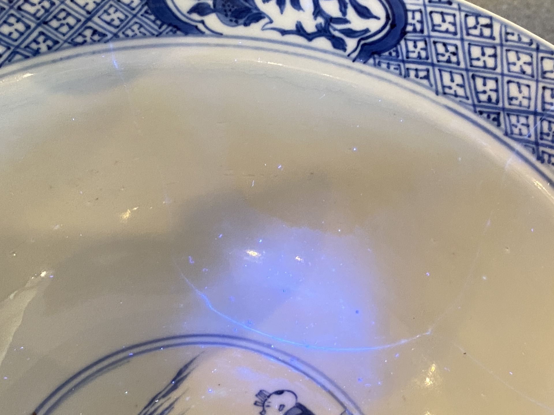 A Chinese blue and white 'poems' bowl, Kangxi mark and of the period - Image 18 of 25