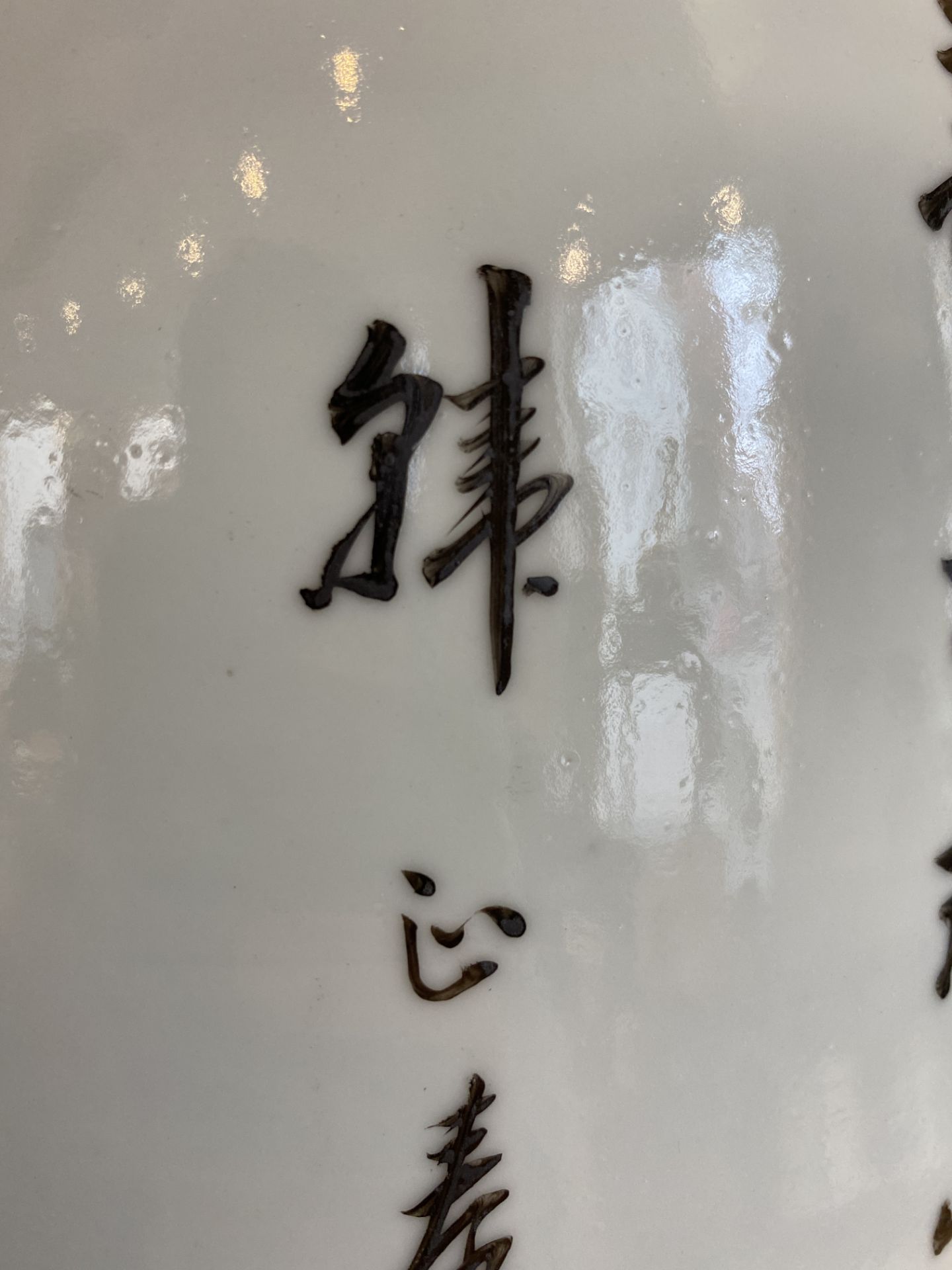 A pair of Chinese famille rose mythological subject vases, signed Han Zhengtai ___, 19/20th C. - Bild 16 aus 23