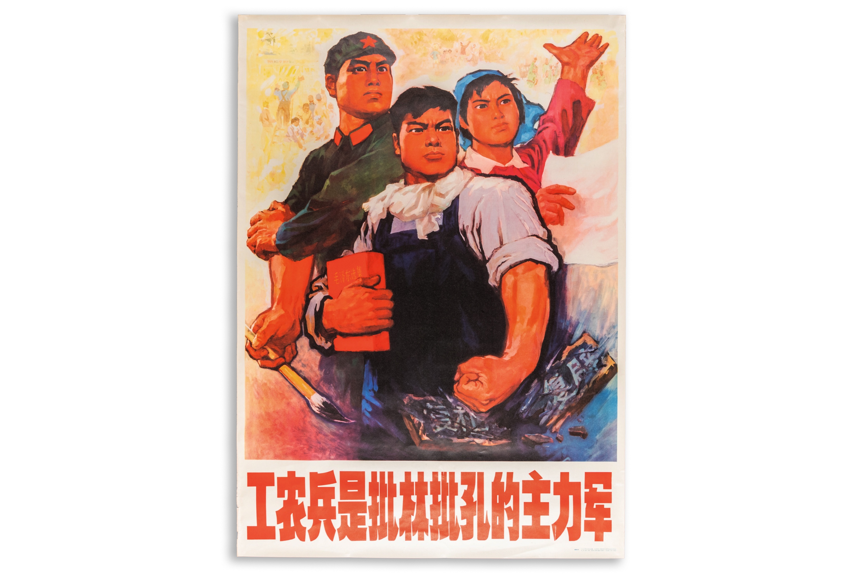 21 Chinese Cultural Revolution propaganda posters - Image 58 of 60