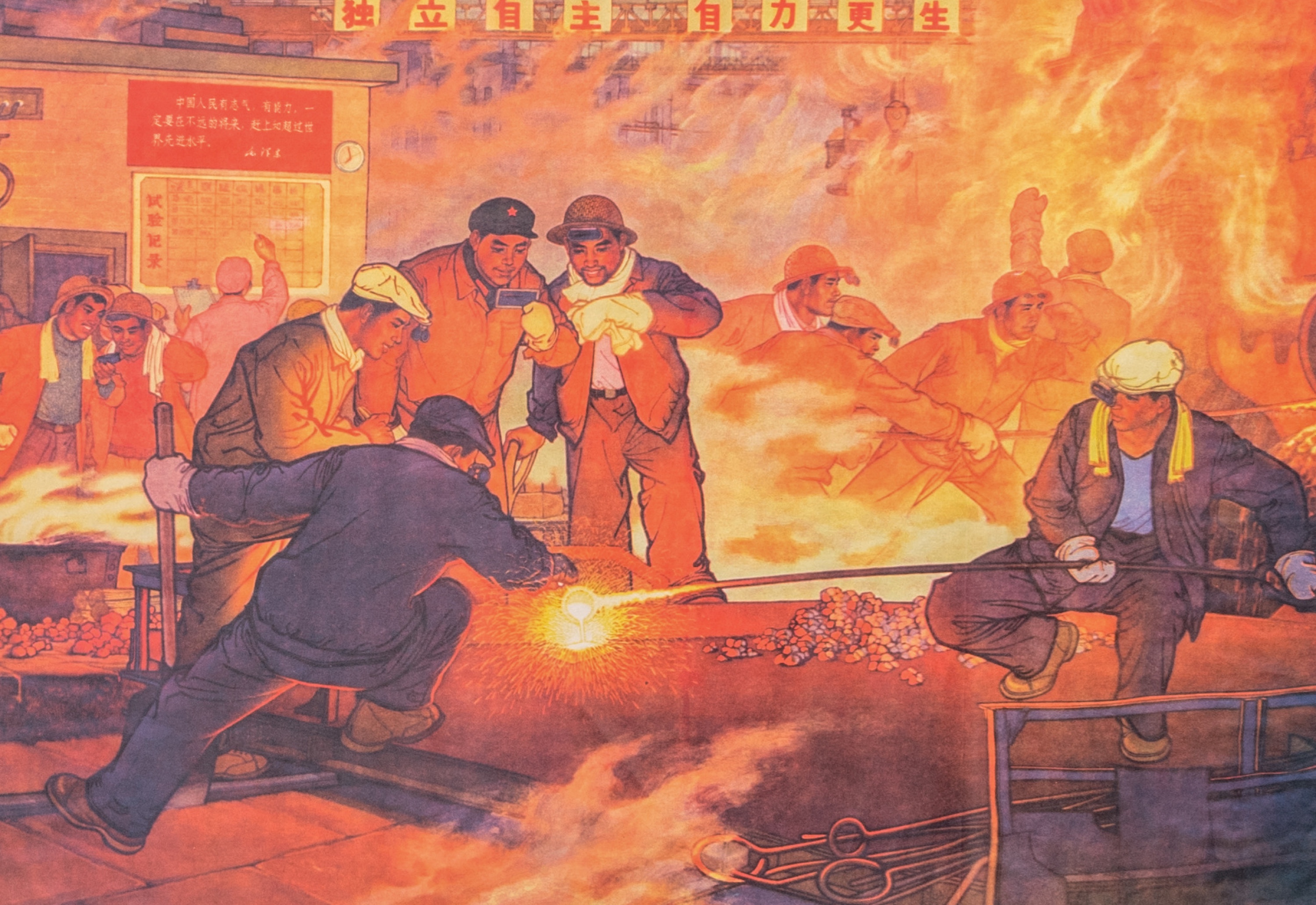 29 Chinese Cultural Revolution propaganda posters - Image 6 of 43