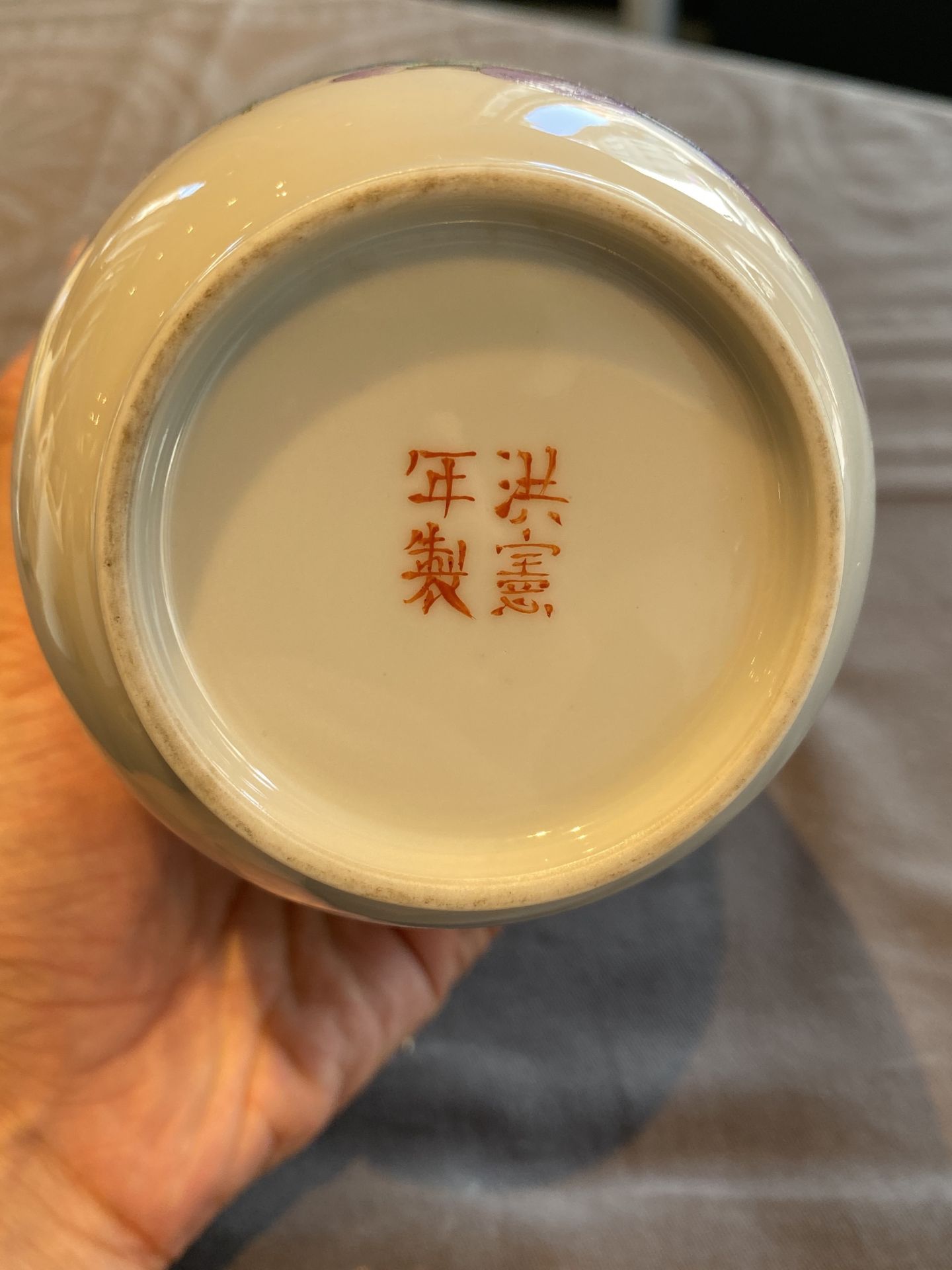 A Chinese famille rose 'Shou Lao' vase, Hongxian mark, 20th C. - Bild 12 aus 17