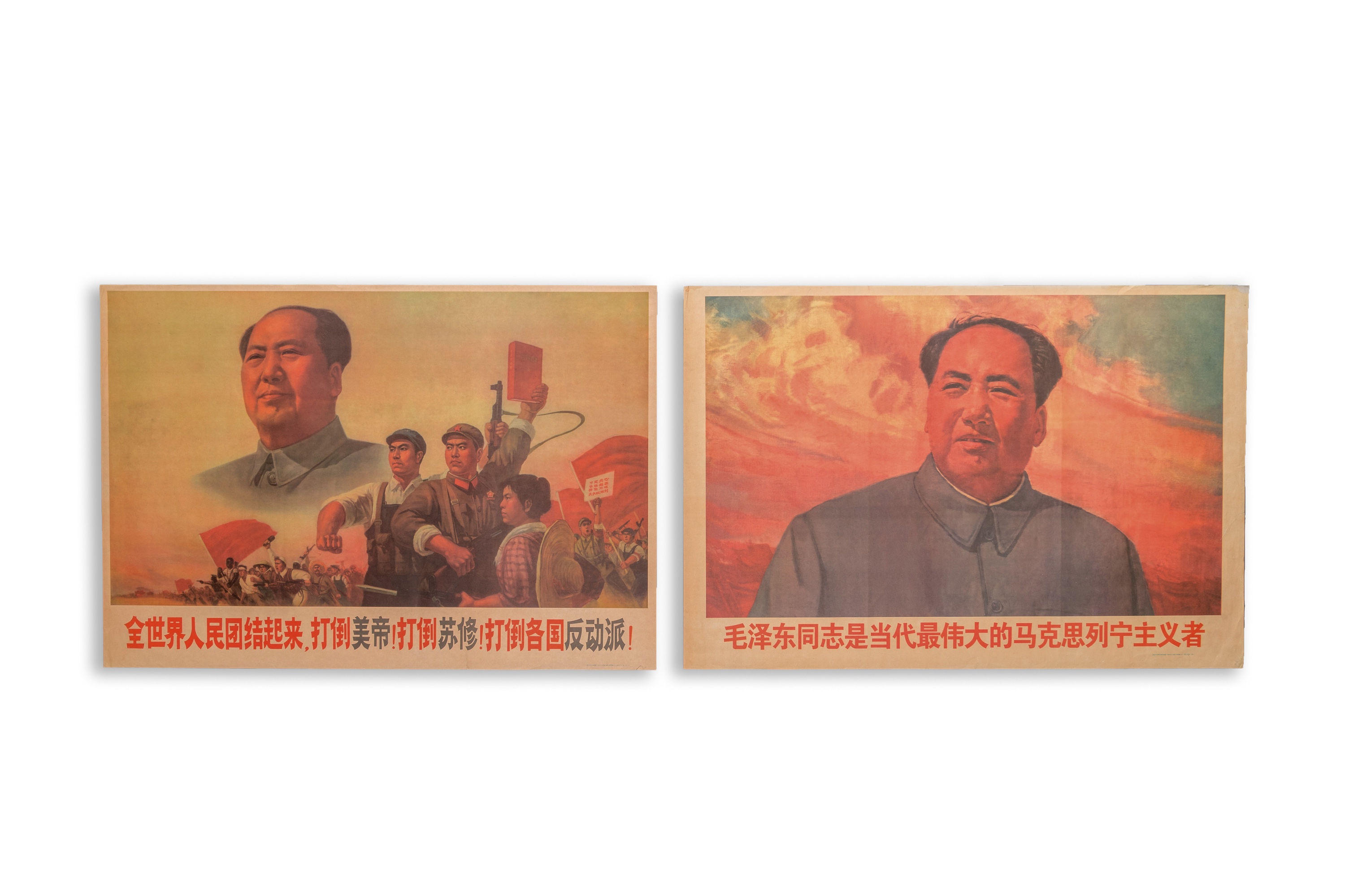 29 Chinese Cultural Revolution propaganda posters - Image 11 of 43