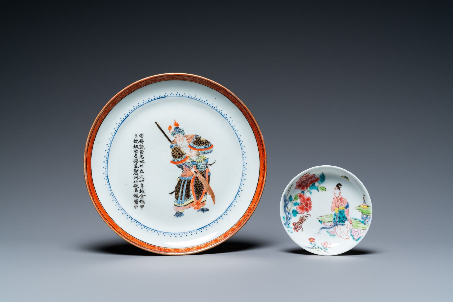 A Chinese famille rose 'Wu Shuang Pu' plate and a cup and saucer, Yongzheng and 19th C. - Image 2 of 27