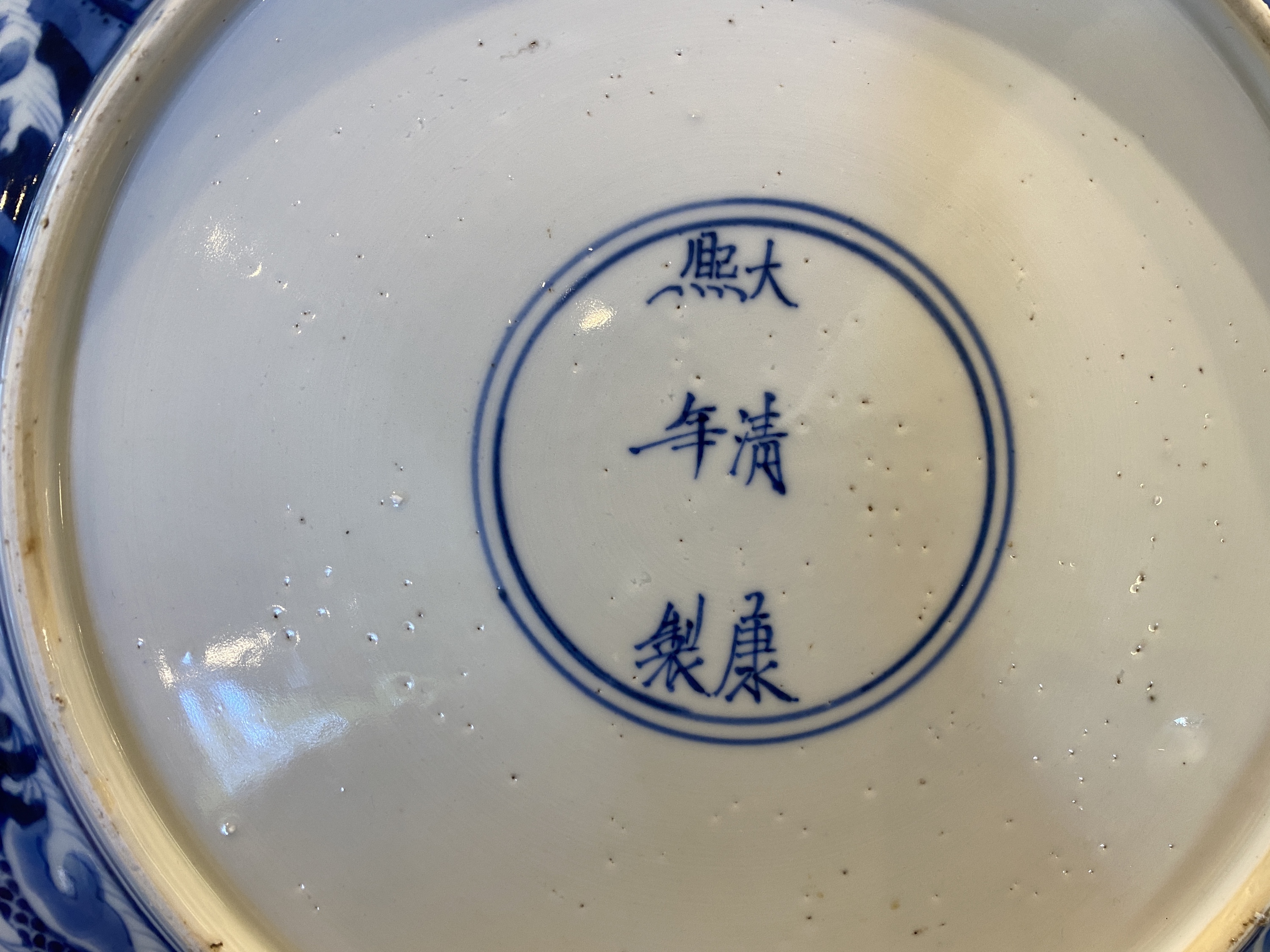 A Chinese blue and white 'dragon' dish, Kangxi mark and of the period - Image 9 of 18