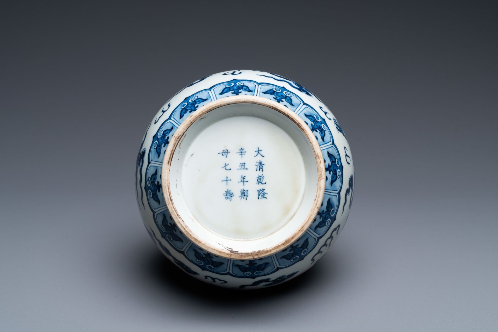 A Chinese blue and white 'yuhuchunping' 'dragon' vase on wooden stand, Qianlong mark, 19/20th C. - Bild 7 aus 27