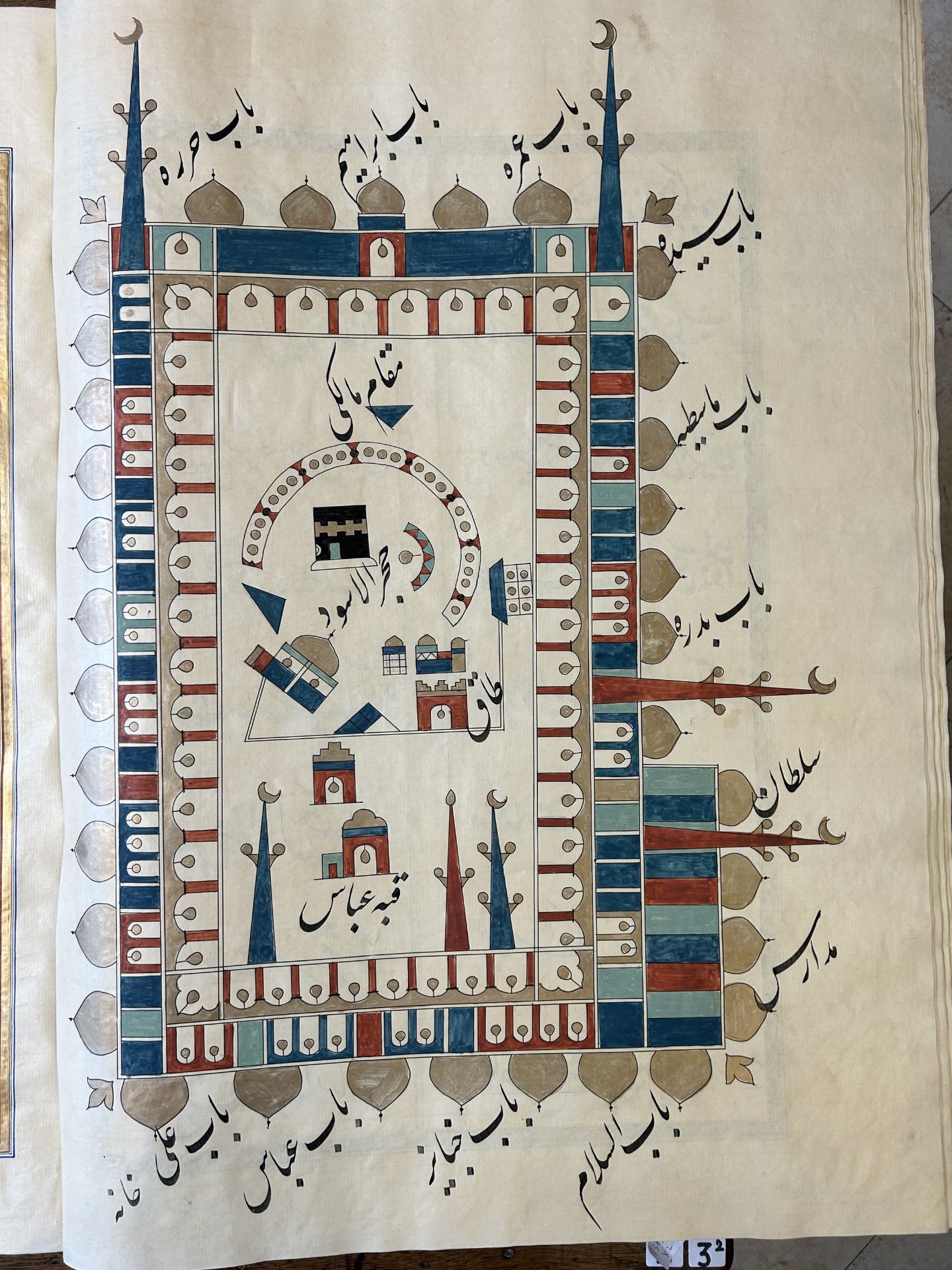 Muhyi al-Din al-Lari (d. 1526): Kitab Futuh Al-Haramayn, luxurious manuscript in large format in lea - Image 39 of 39