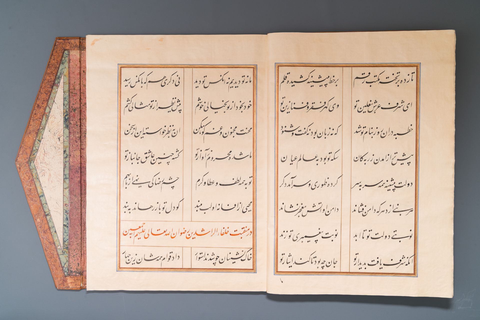 Muhyi al-Din al-Lari (d. 1526): Kitab Futuh Al-Haramayn, luxurious manuscript in large format in lea - Image 6 of 39