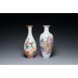 Two Chinese famille rose vases, Cao Mulin æ›¹æœ¨æž— and Wang Bu çŽ‹æ­¥ mark, one dated 1980