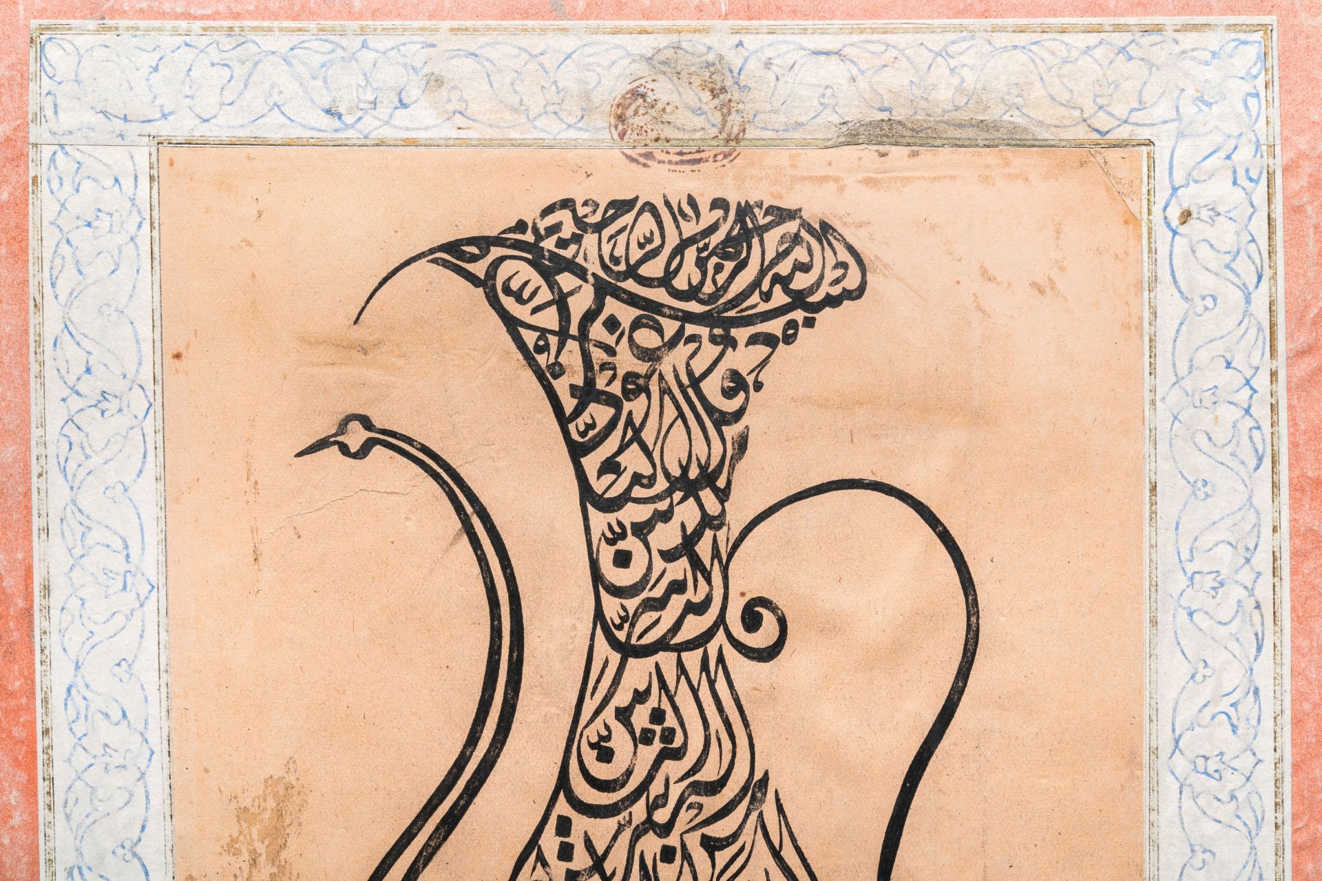 Ottoman school: calligraphy of the Surah Al-Nas in Reqaa script in the shape of a ewer, ink on paper - Image 4 of 5