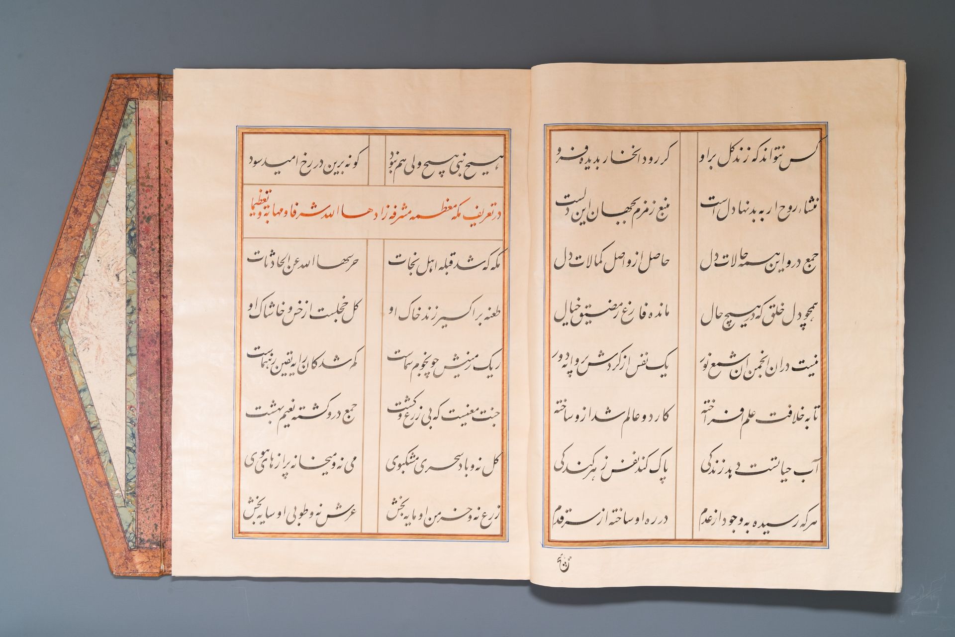 Muhyi al-Din al-Lari (d. 1526): Kitab Futuh Al-Haramayn, luxurious manuscript in large format in lea - Image 7 of 39