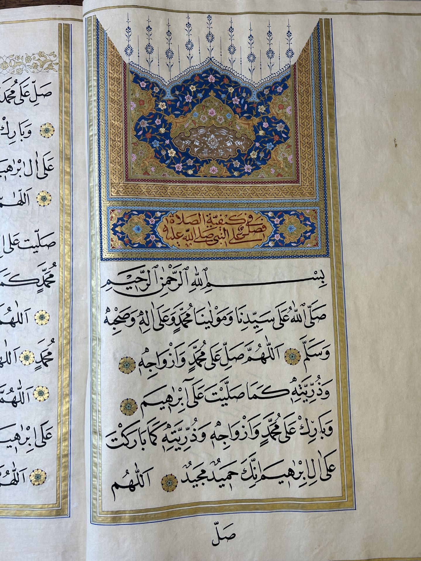 Imam Muhammad al-Jazuli (c. 1404-1465): Dala'il al-Khayrat, luxurious manuscript in large format in - Image 21 of 33