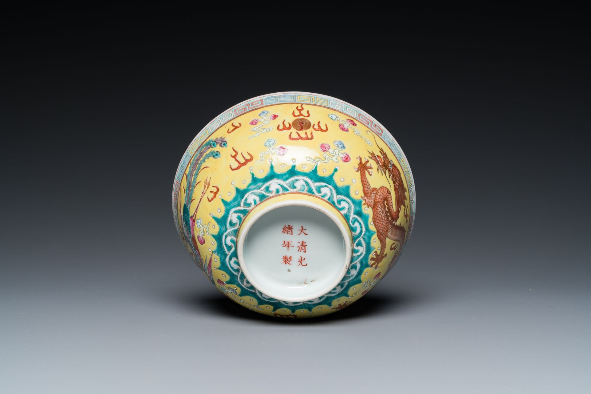 A Chinese yellow-ground famille rose 'dragon and phoenix' bowl, Guangxu mark and of the period - Image 7 of 7