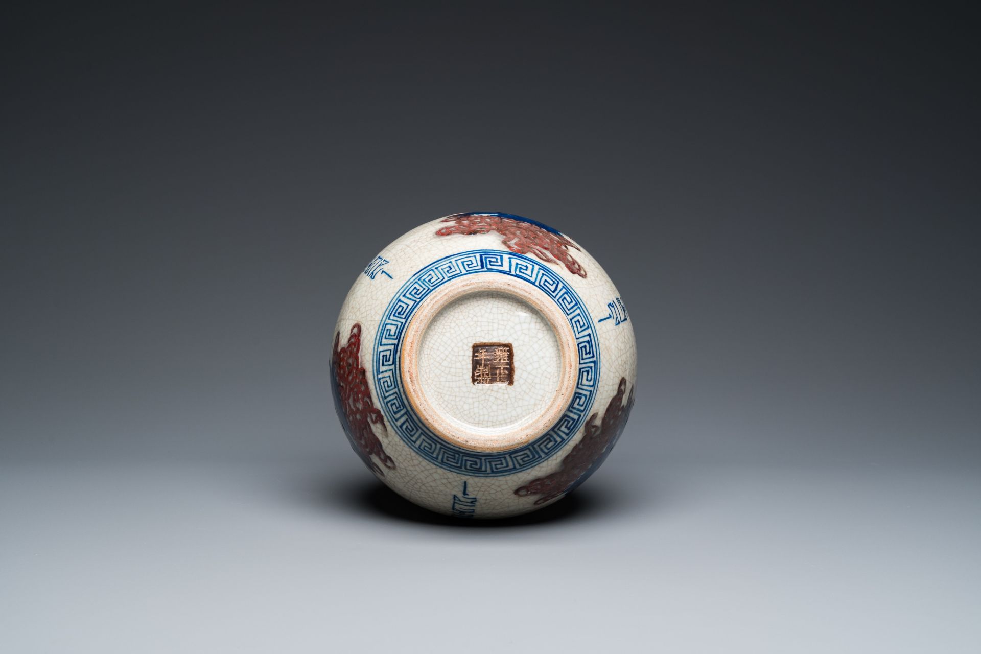 A Chinese blue, white and copper-red Nanking bottle vase, Yongzheng mark, 19/20th C. - Image 6 of 6